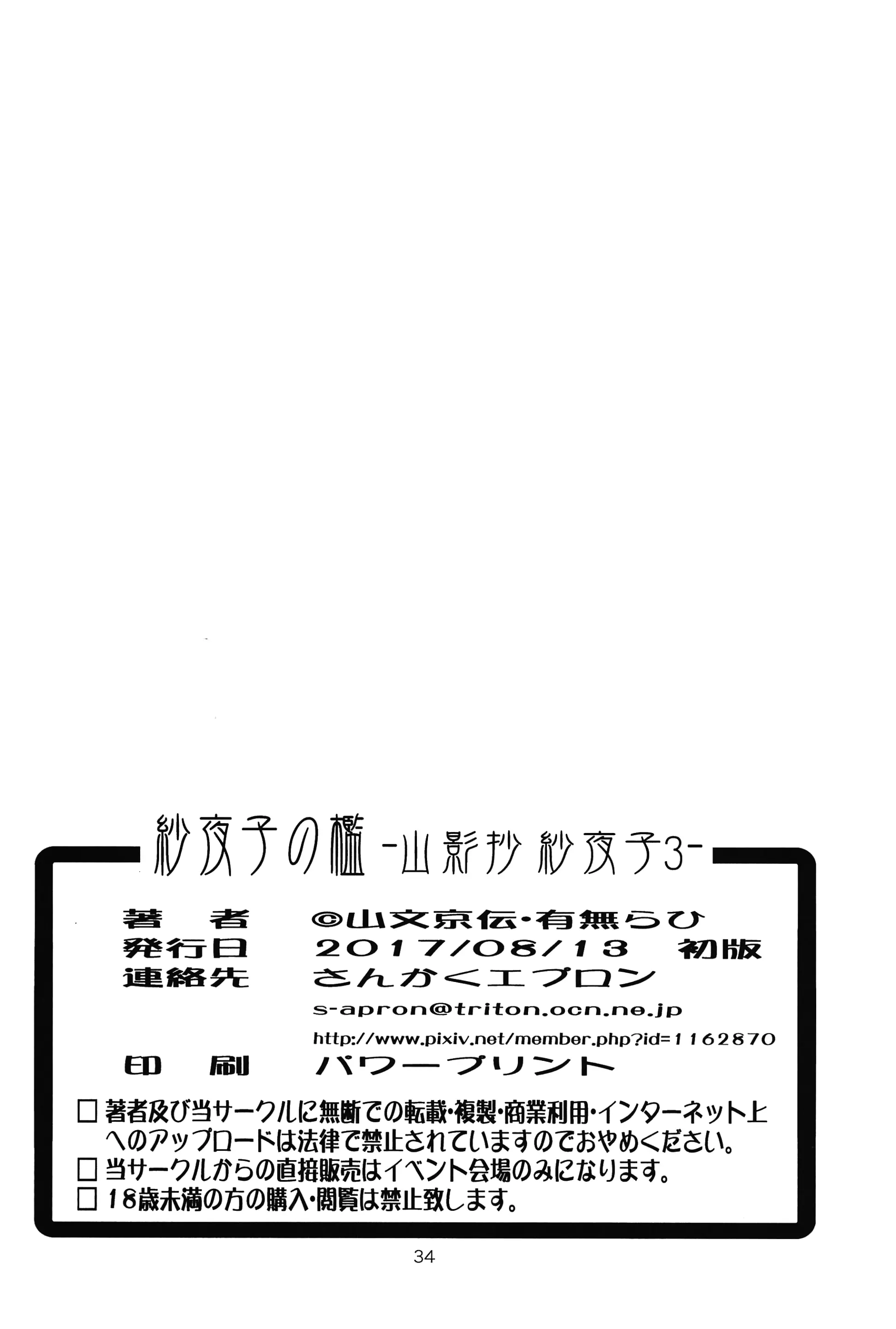 웹툰 이미지 33