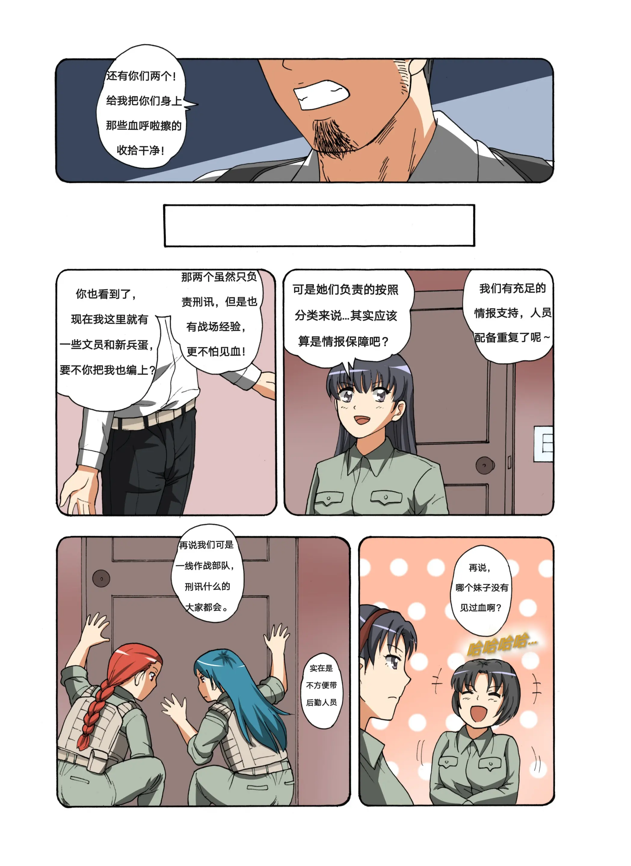 웹툰 이미지 339