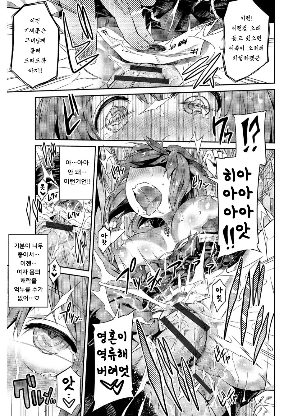 웹툰 이미지 17