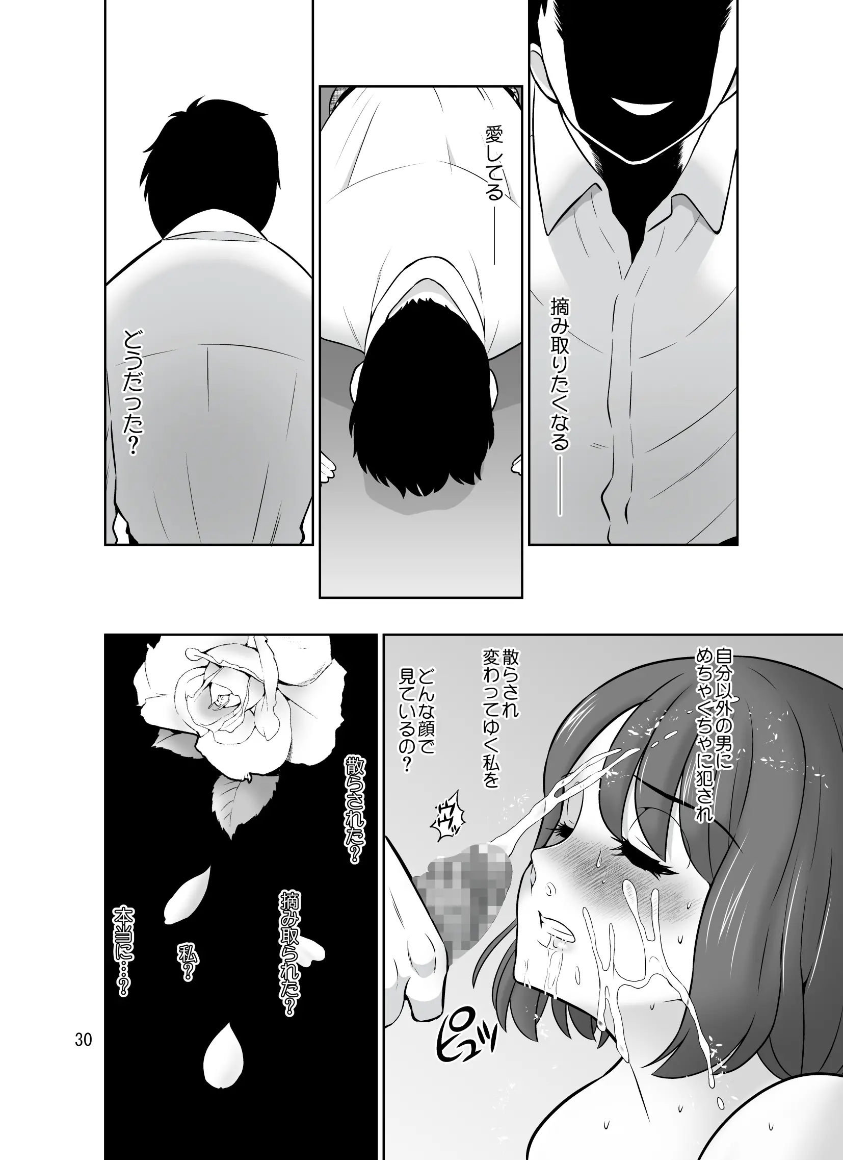 웹툰 이미지 29