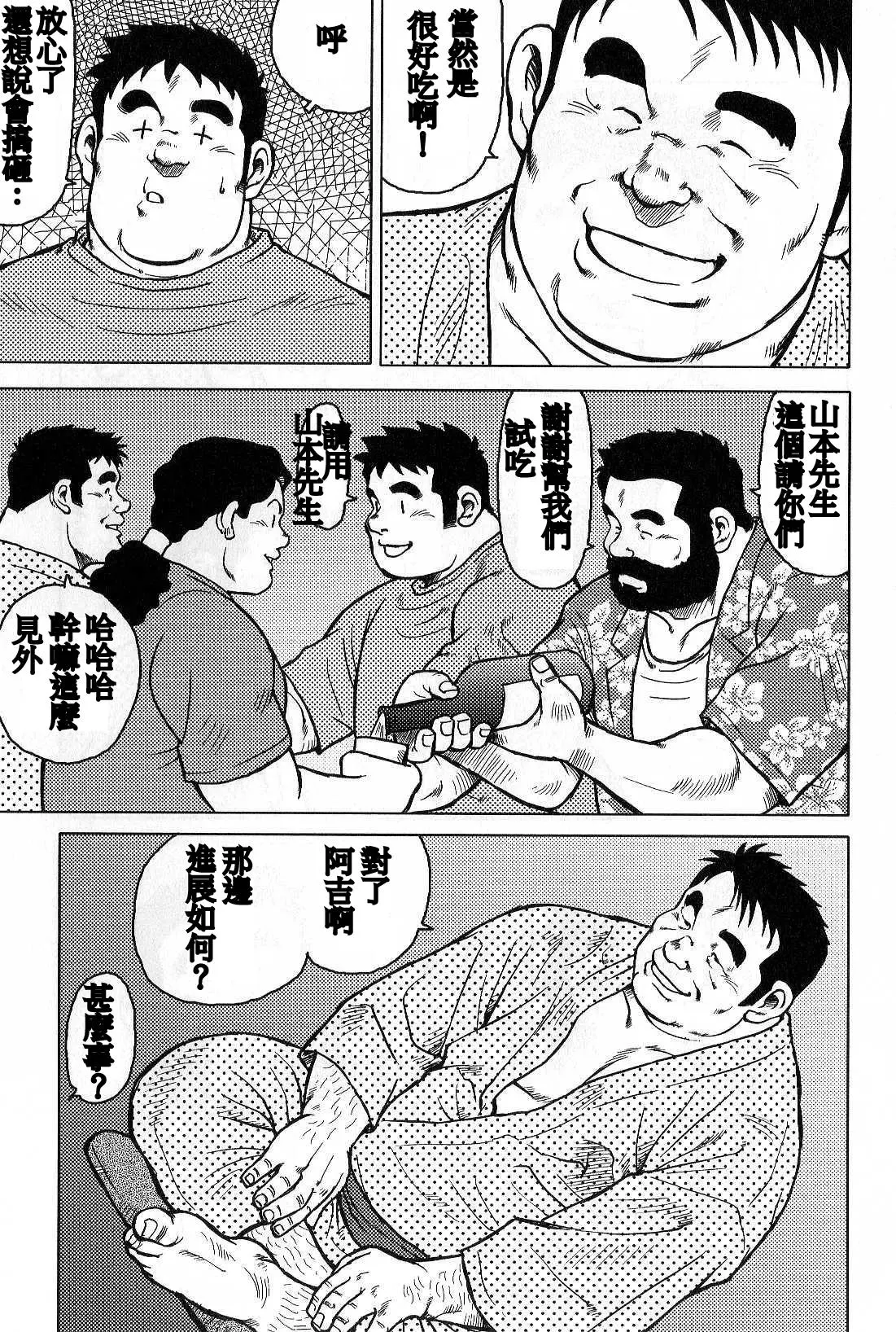 웹툰 이미지 162