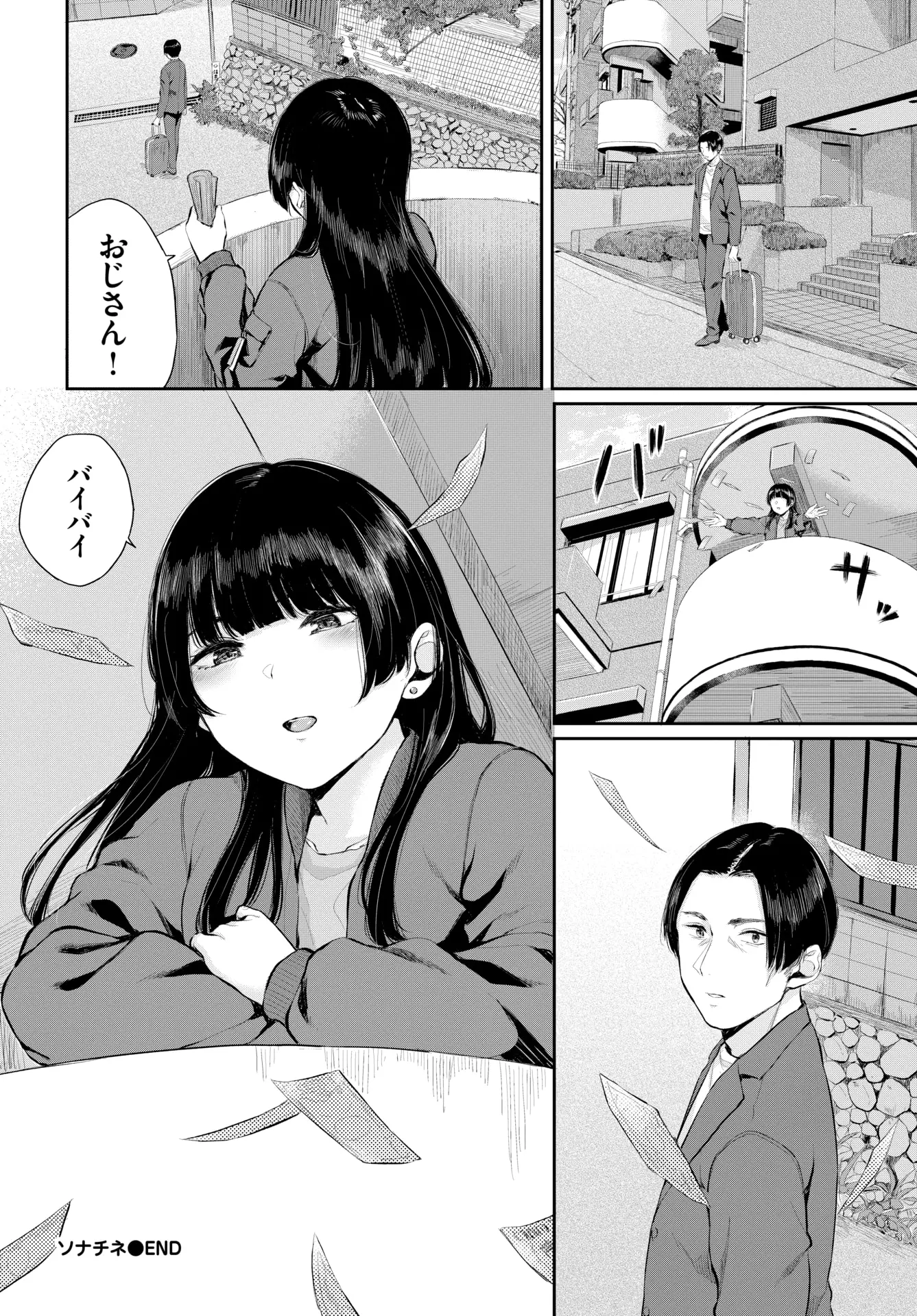 웹툰 이미지 226