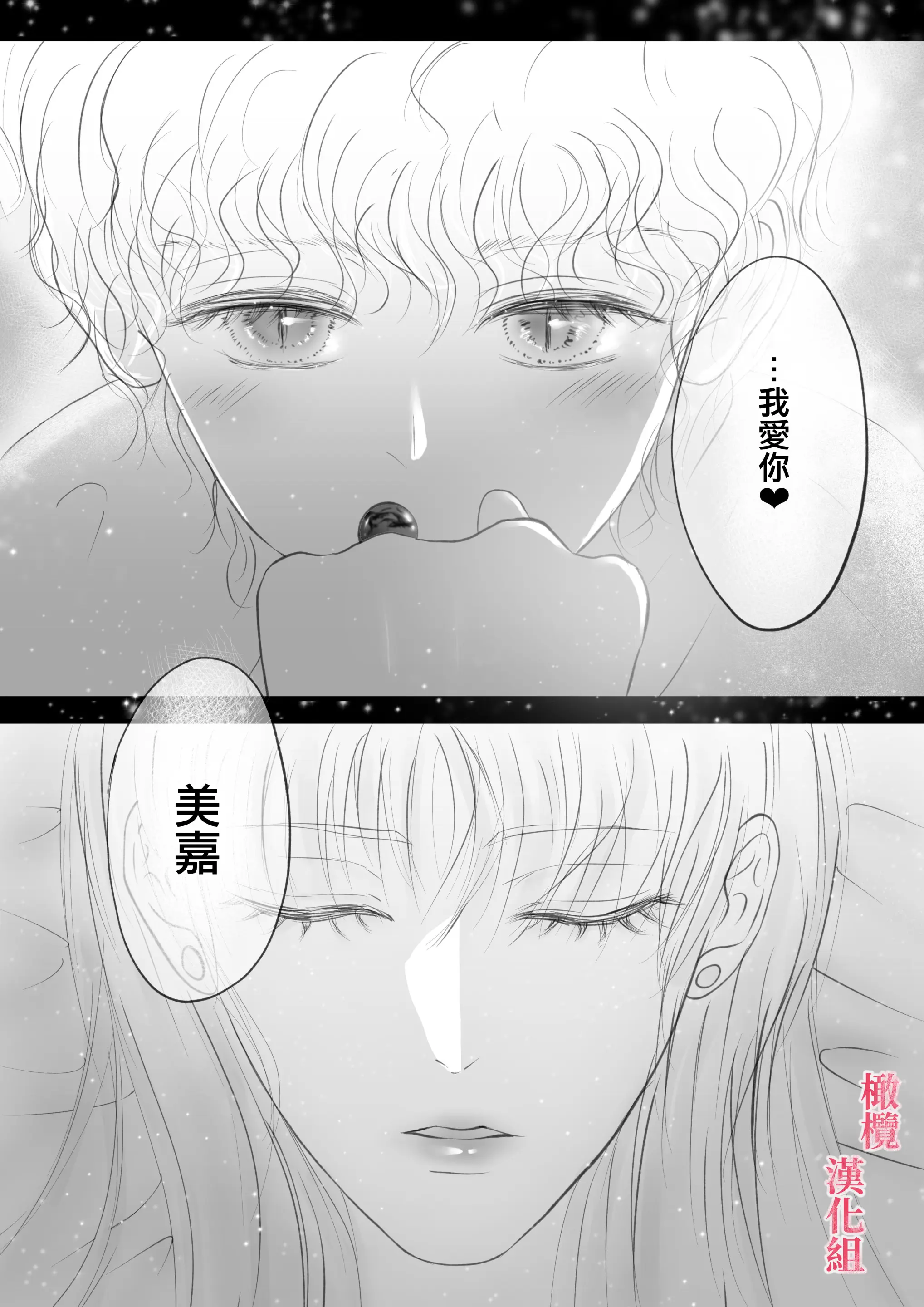 웹툰 이미지 36