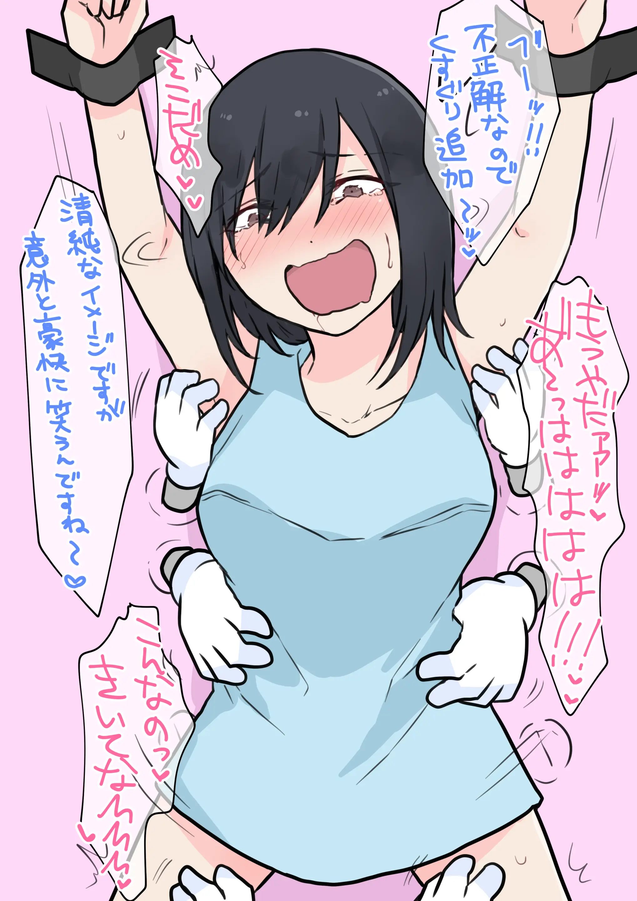 웹툰 이미지 375