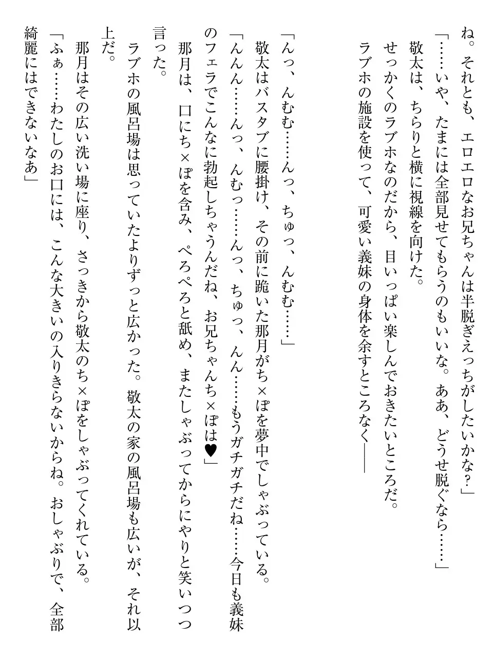 웹툰 이미지 191