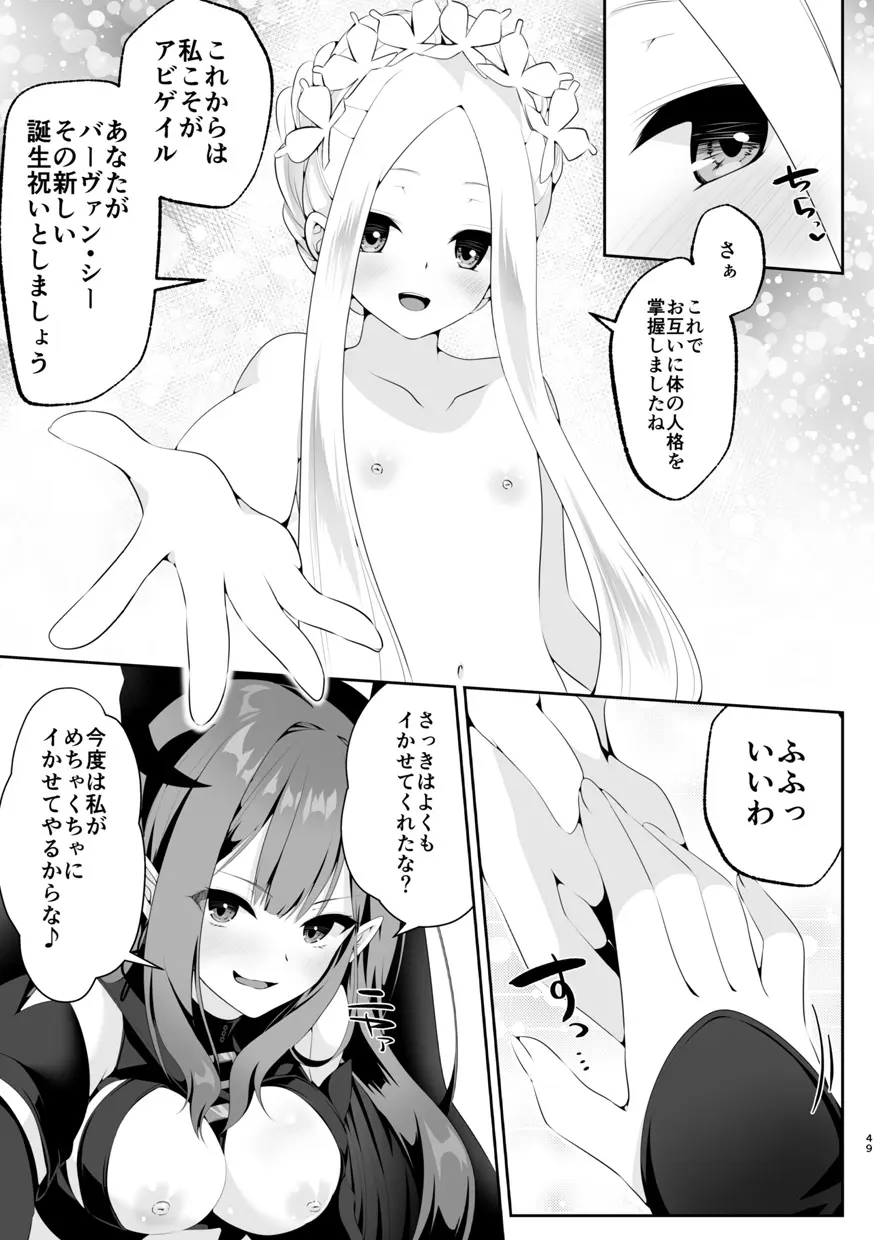 웹툰 이미지 49
