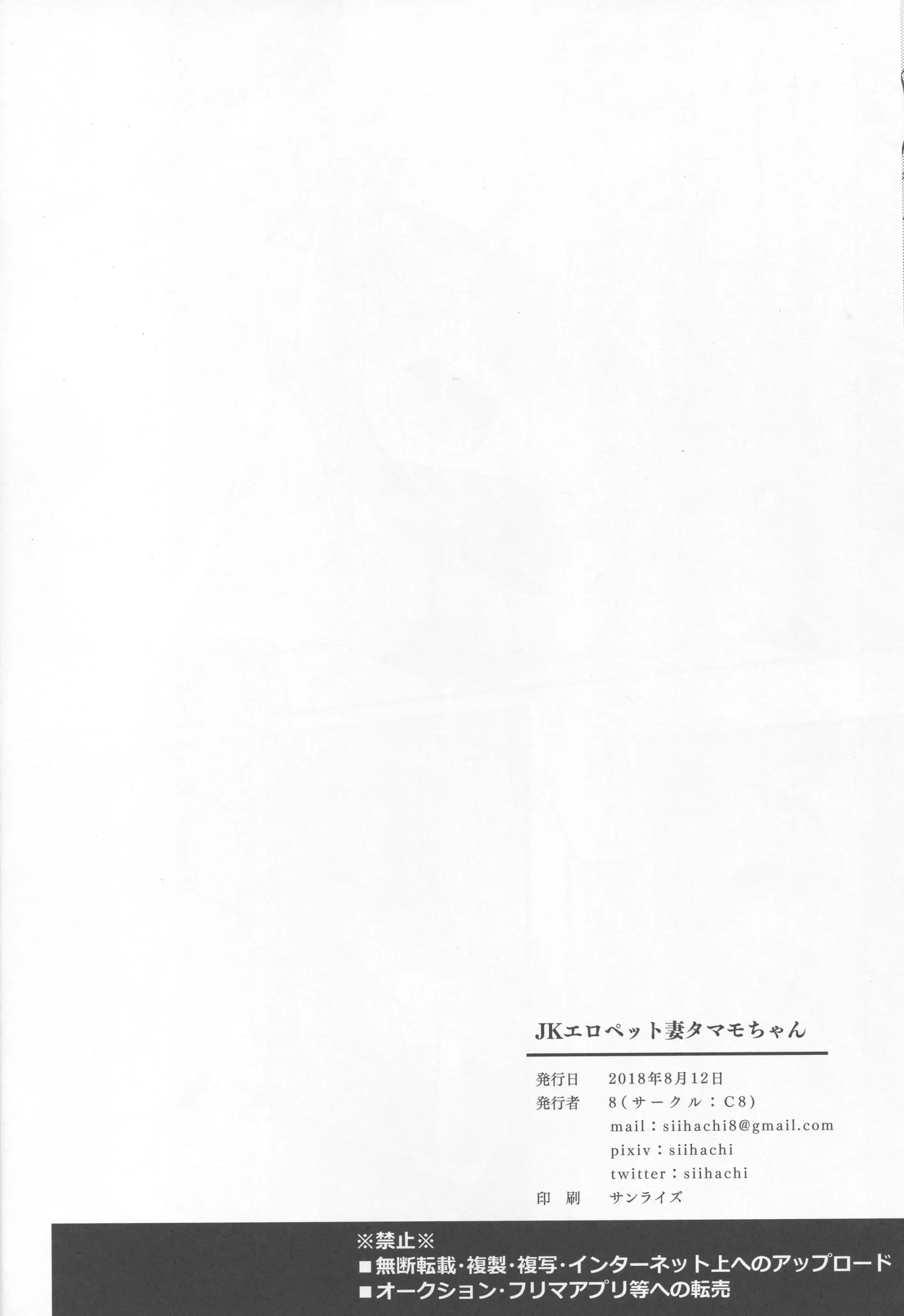 웹툰 이미지 35