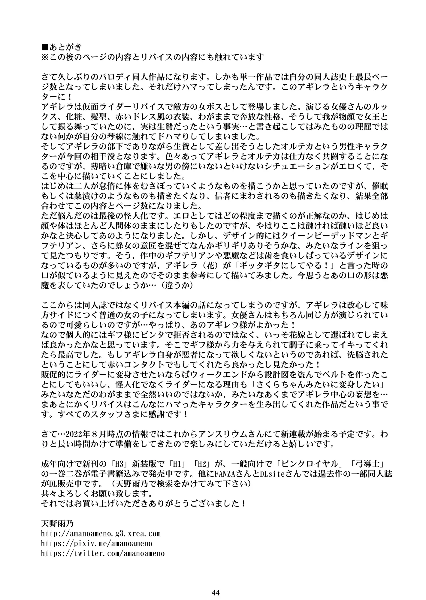 웹툰 이미지 42