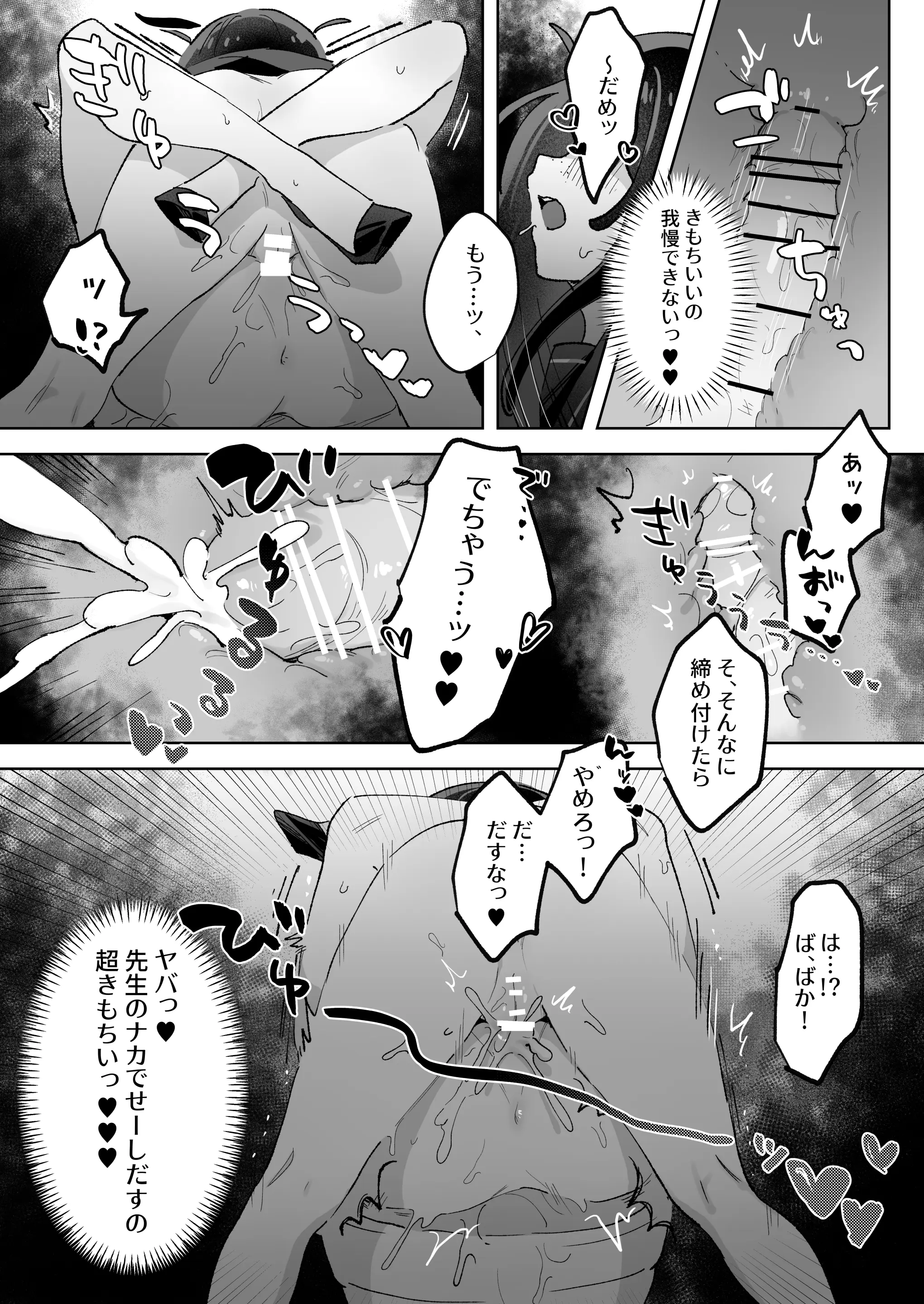 웹툰 이미지 27