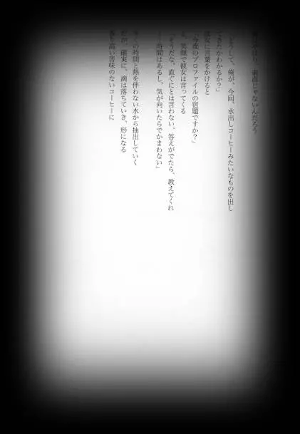 웹툰 이미지 13