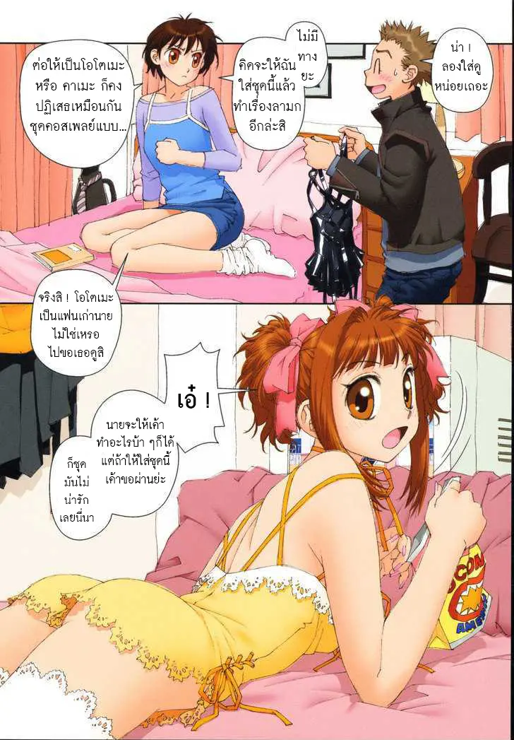웹툰 이미지 72