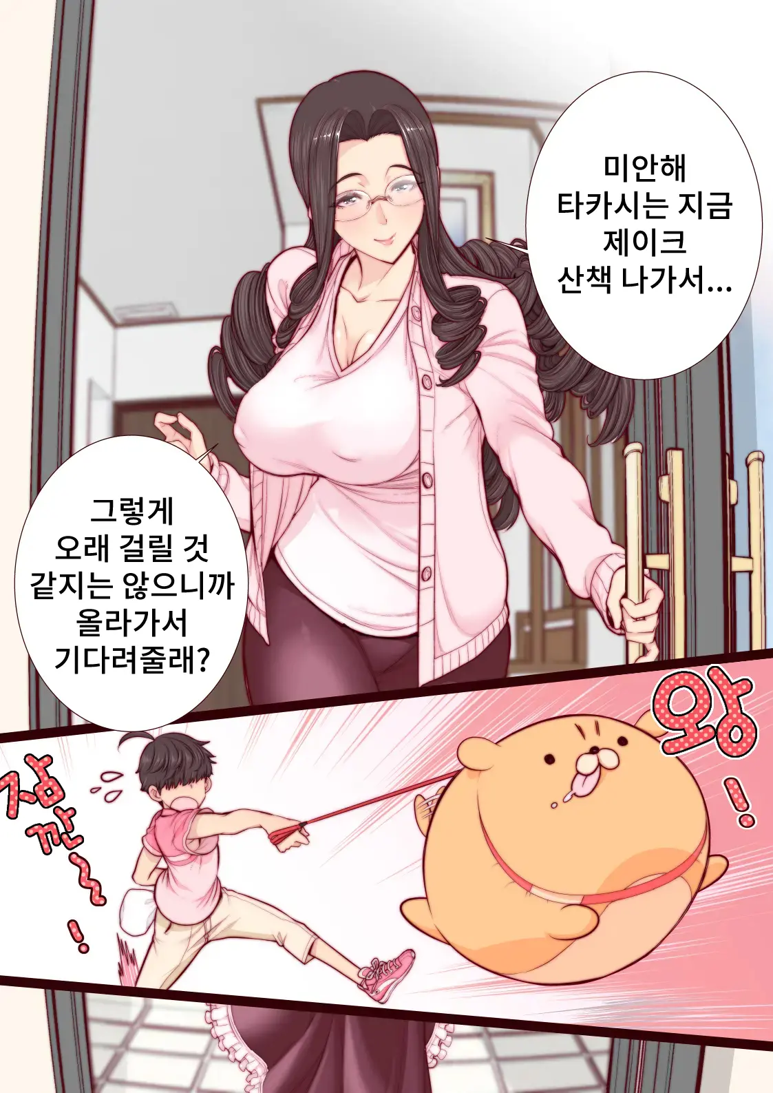 웹툰 이미지 3