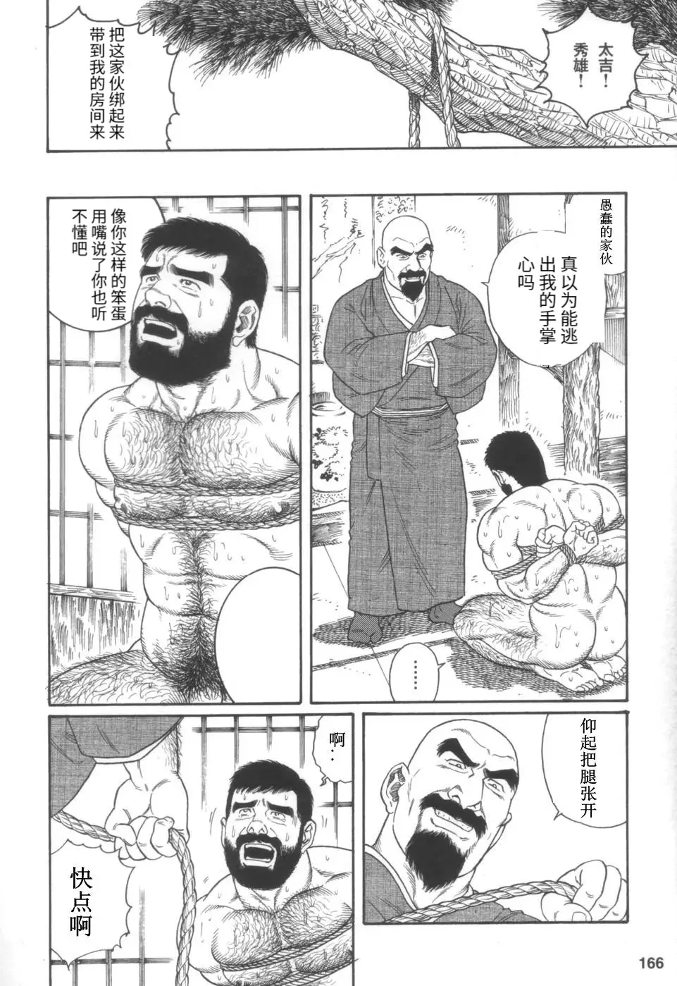 웹툰 이미지 27