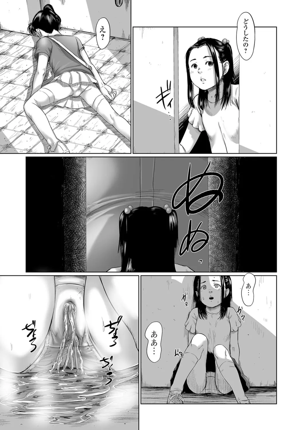 웹툰 이미지 45