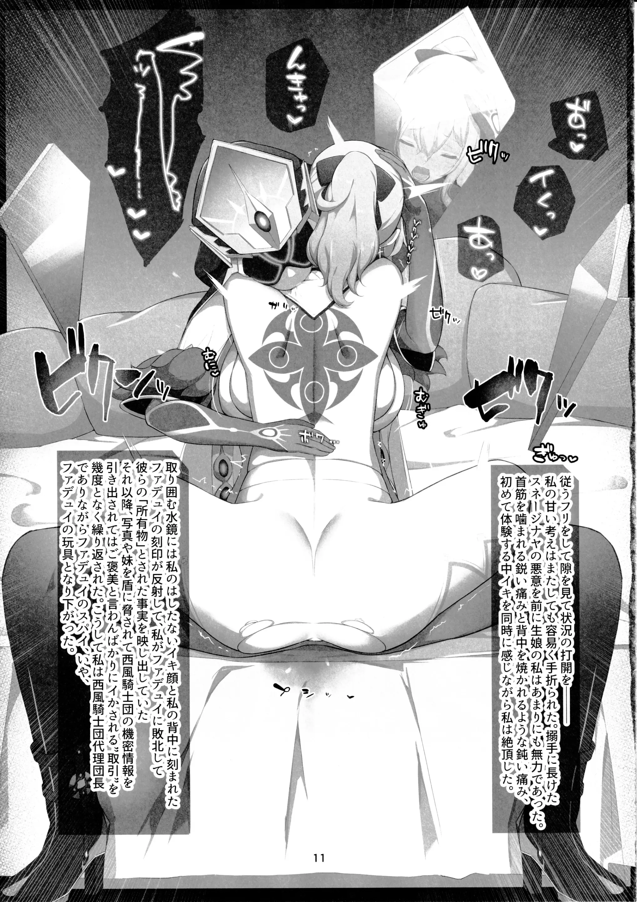 웹툰 이미지 9