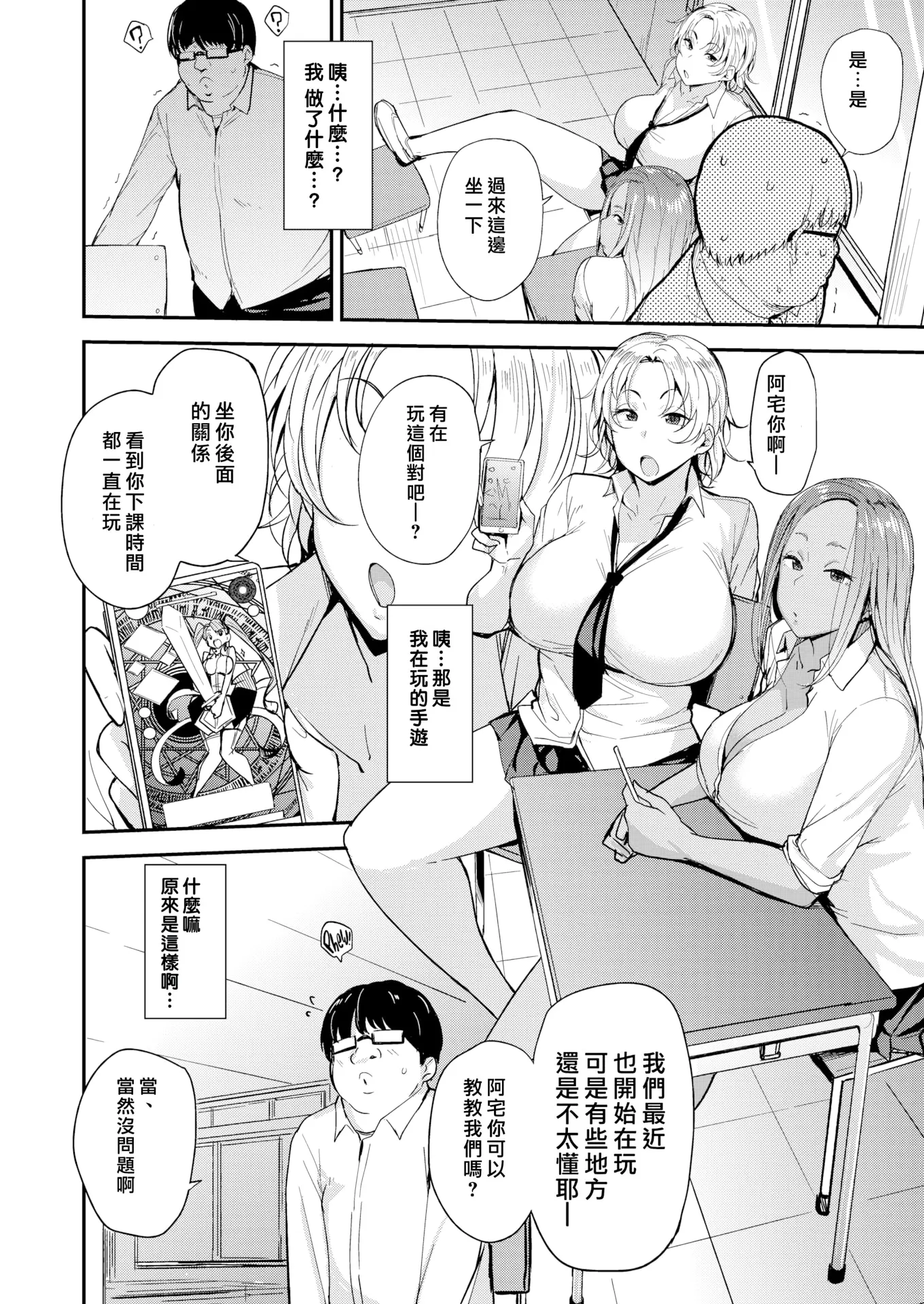 웹툰 이미지 23