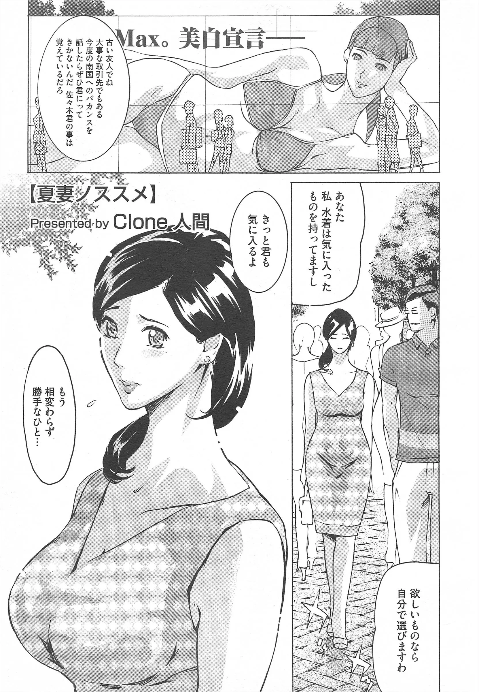 웹툰 이미지 382
