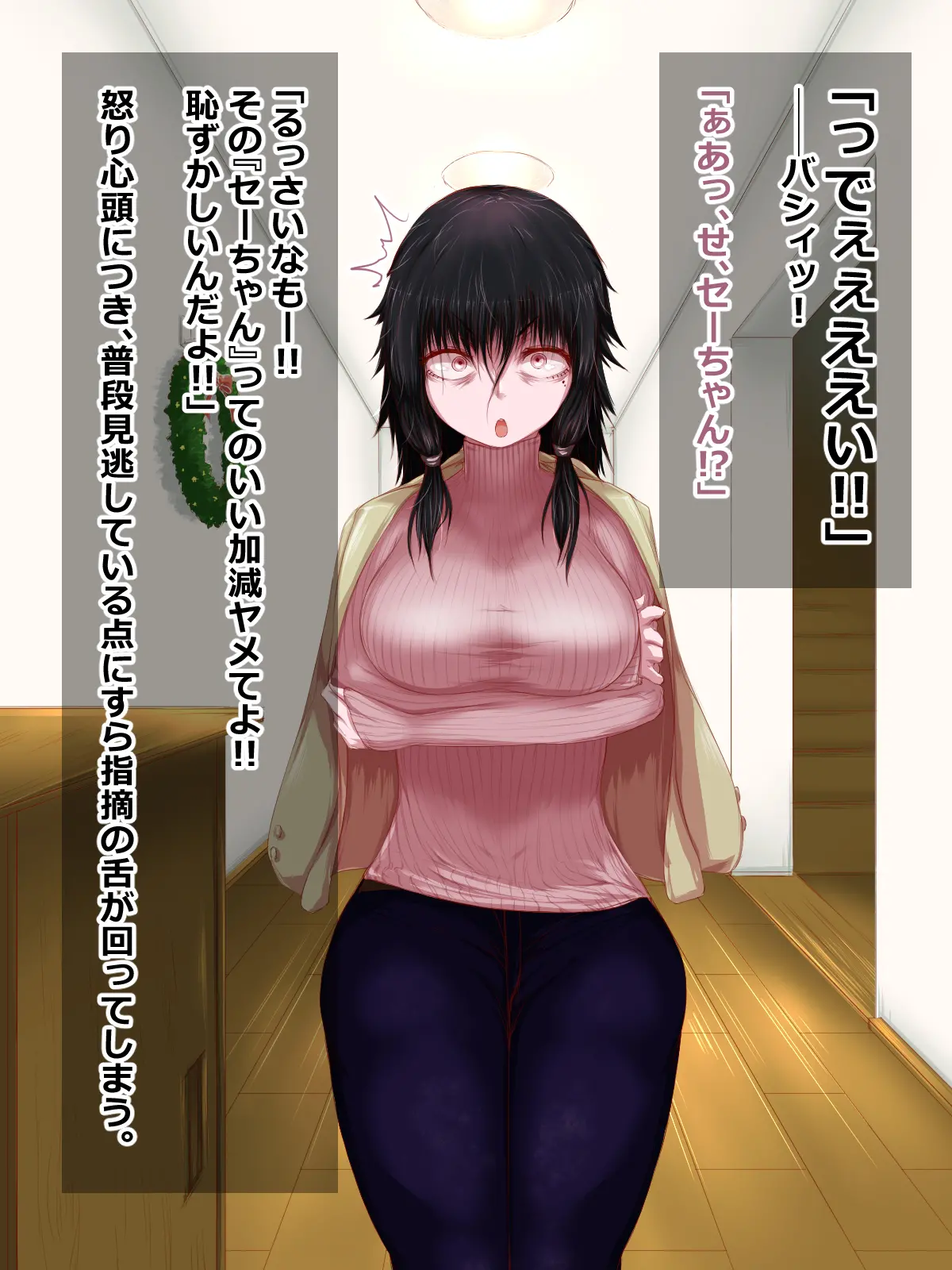 웹툰 이미지 29