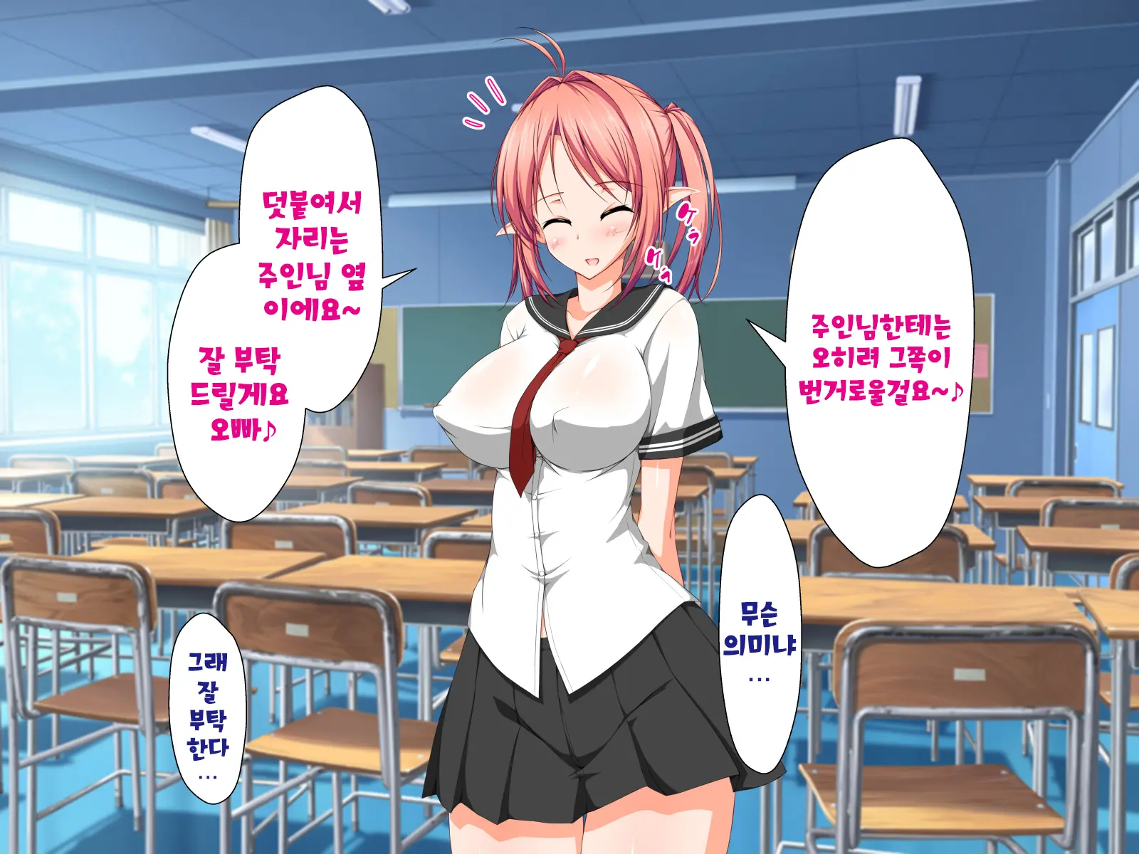 웹툰 이미지 378