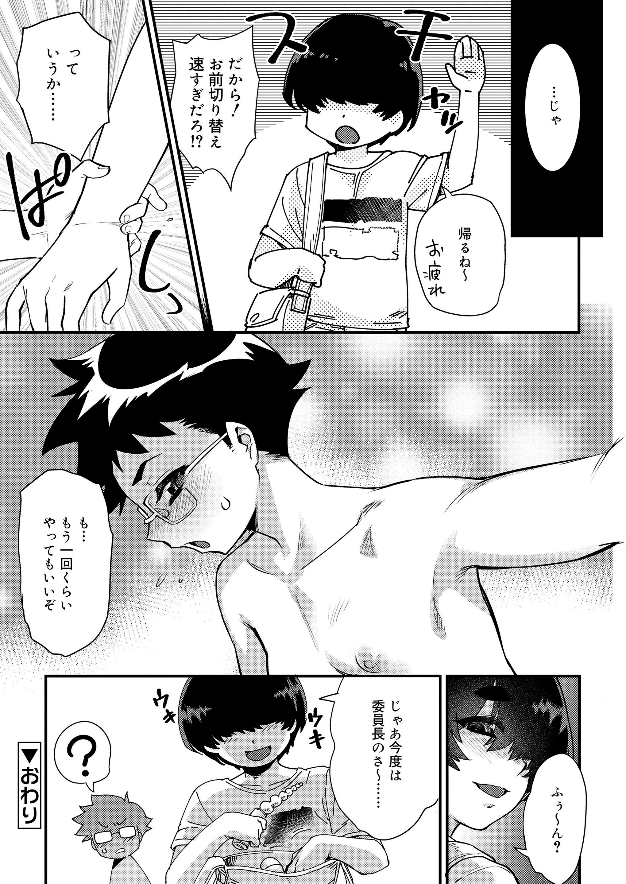 웹툰 이미지 356