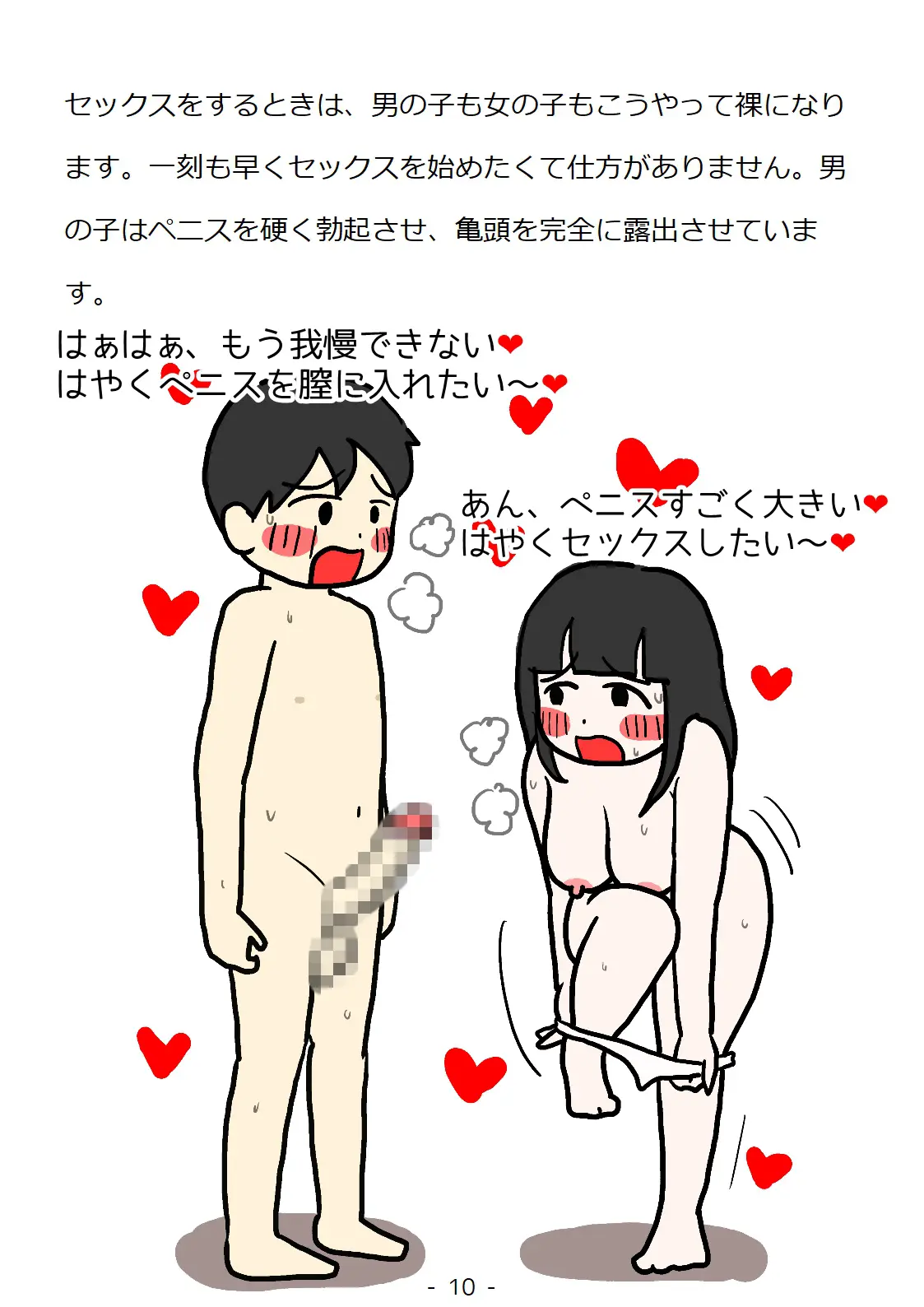 웹툰 이미지 9