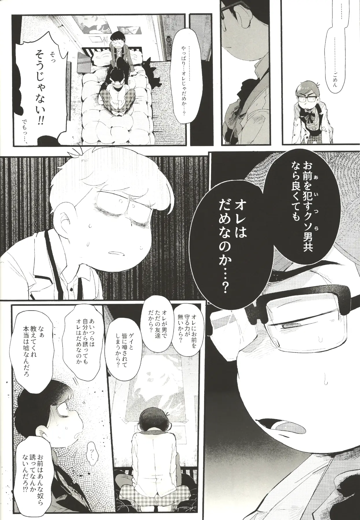 웹툰 이미지 18