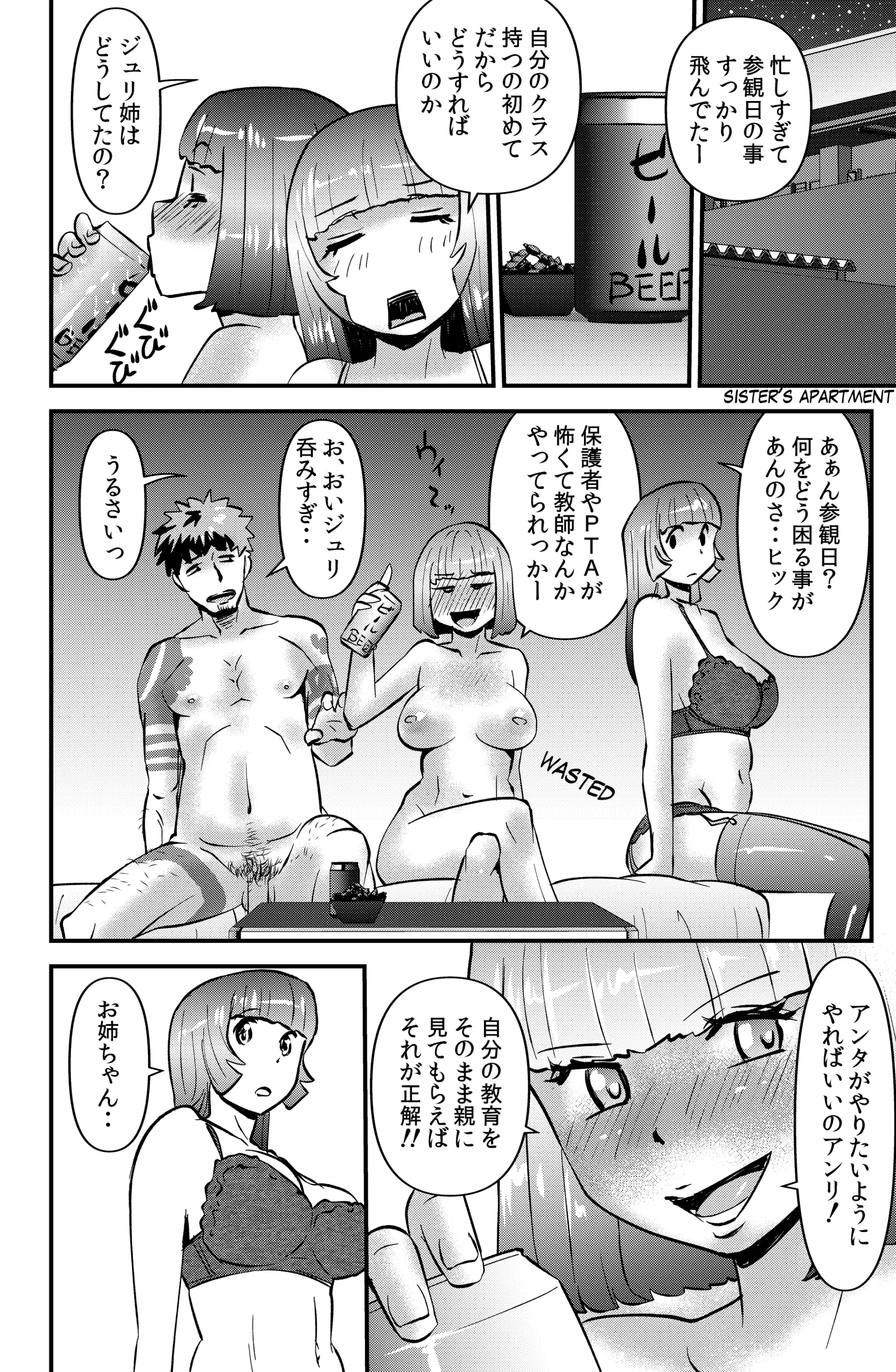 웹툰 이미지 21