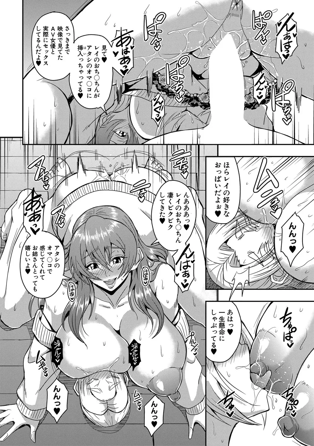 웹툰 이미지 60