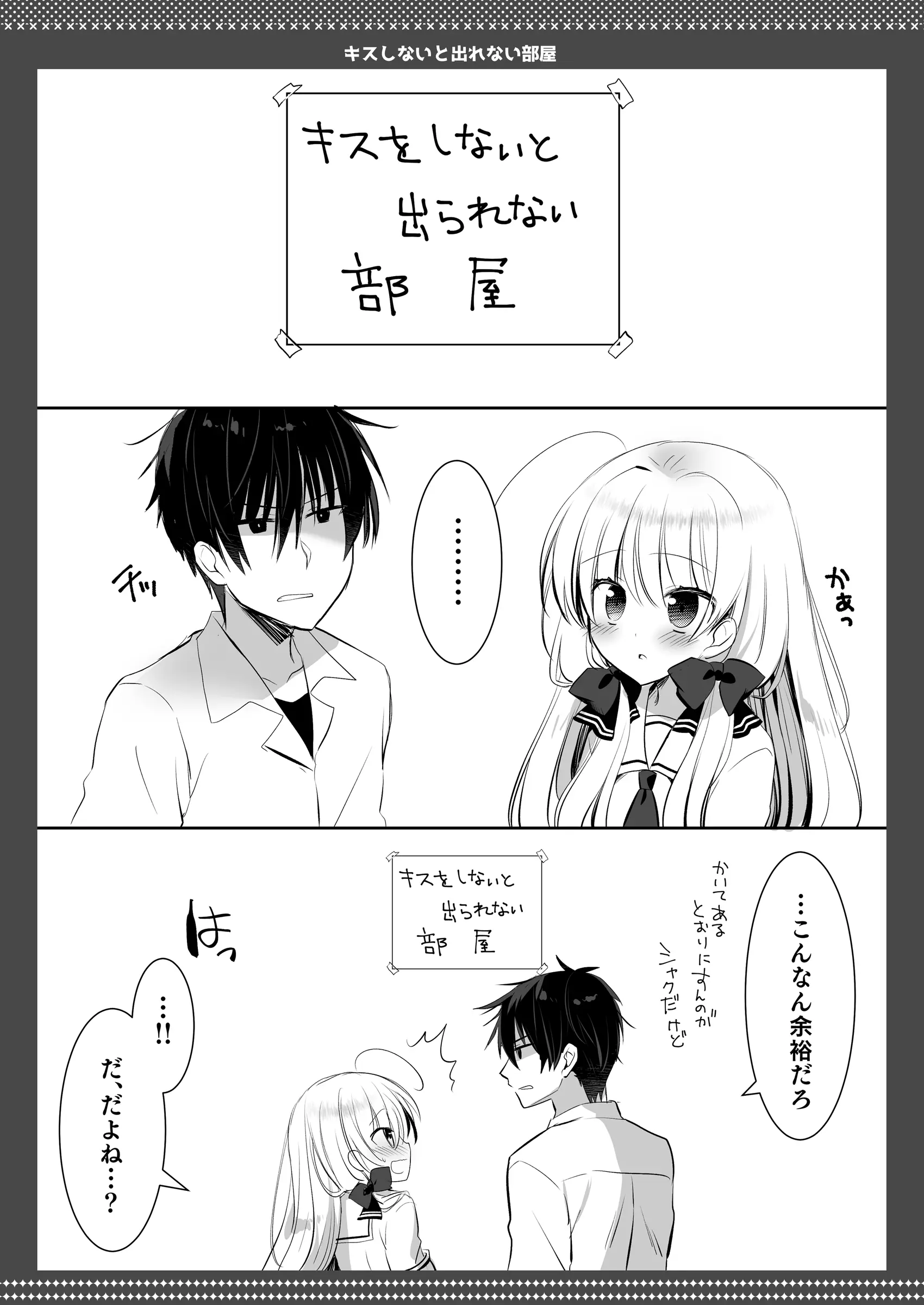 웹툰 이미지 55