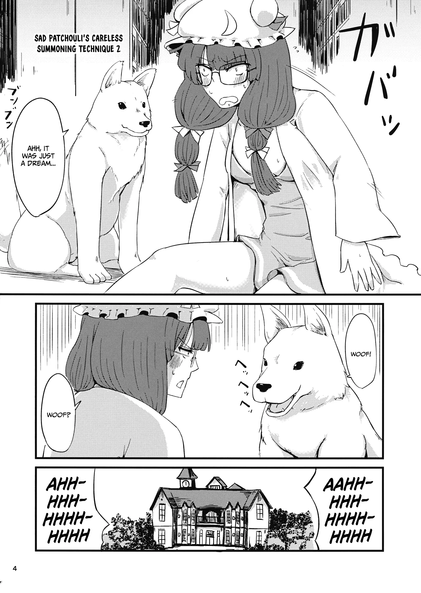 웹툰 이미지 4