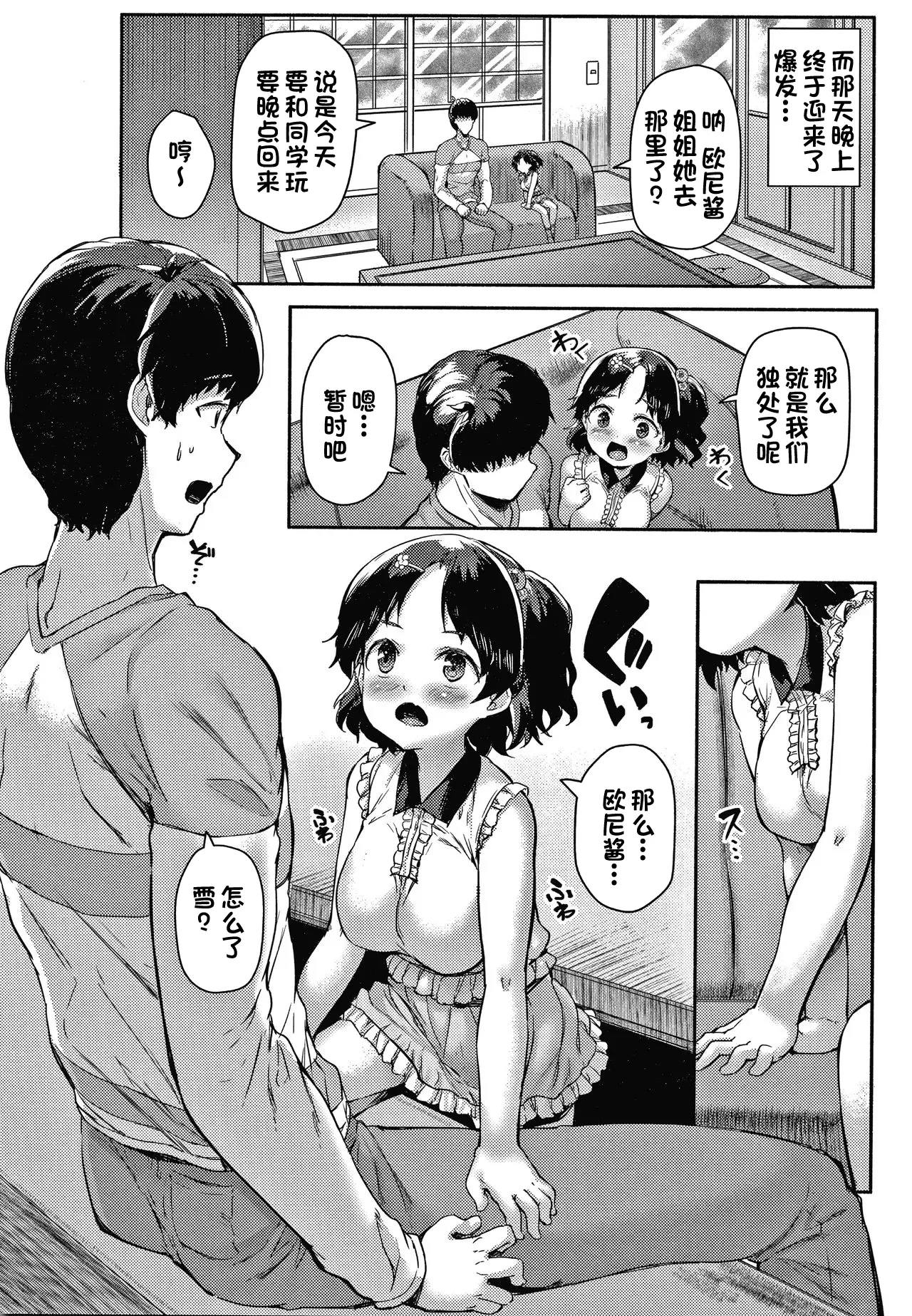 웹툰 이미지 12