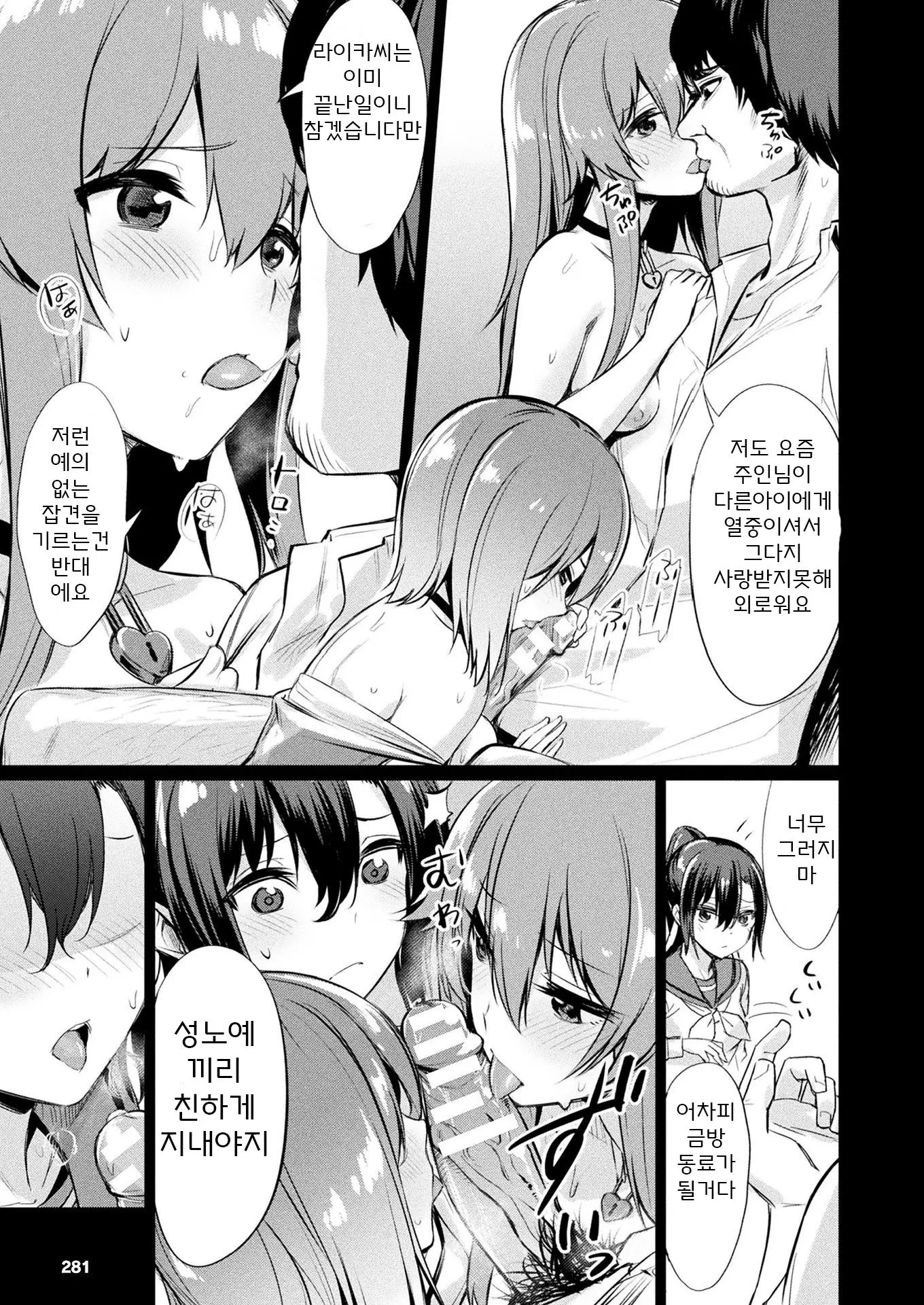 웹툰 이미지 4