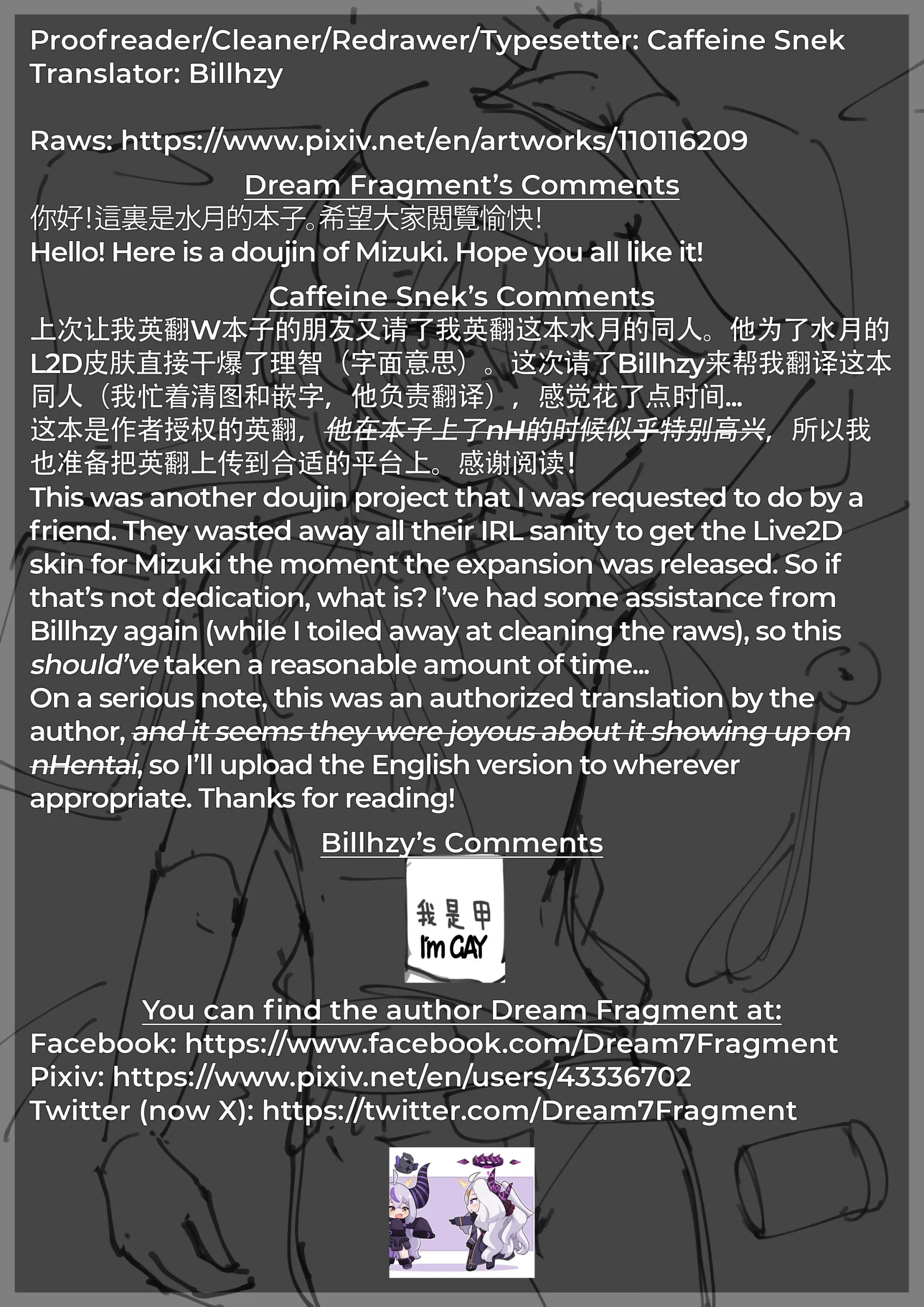 웹툰 이미지 14
