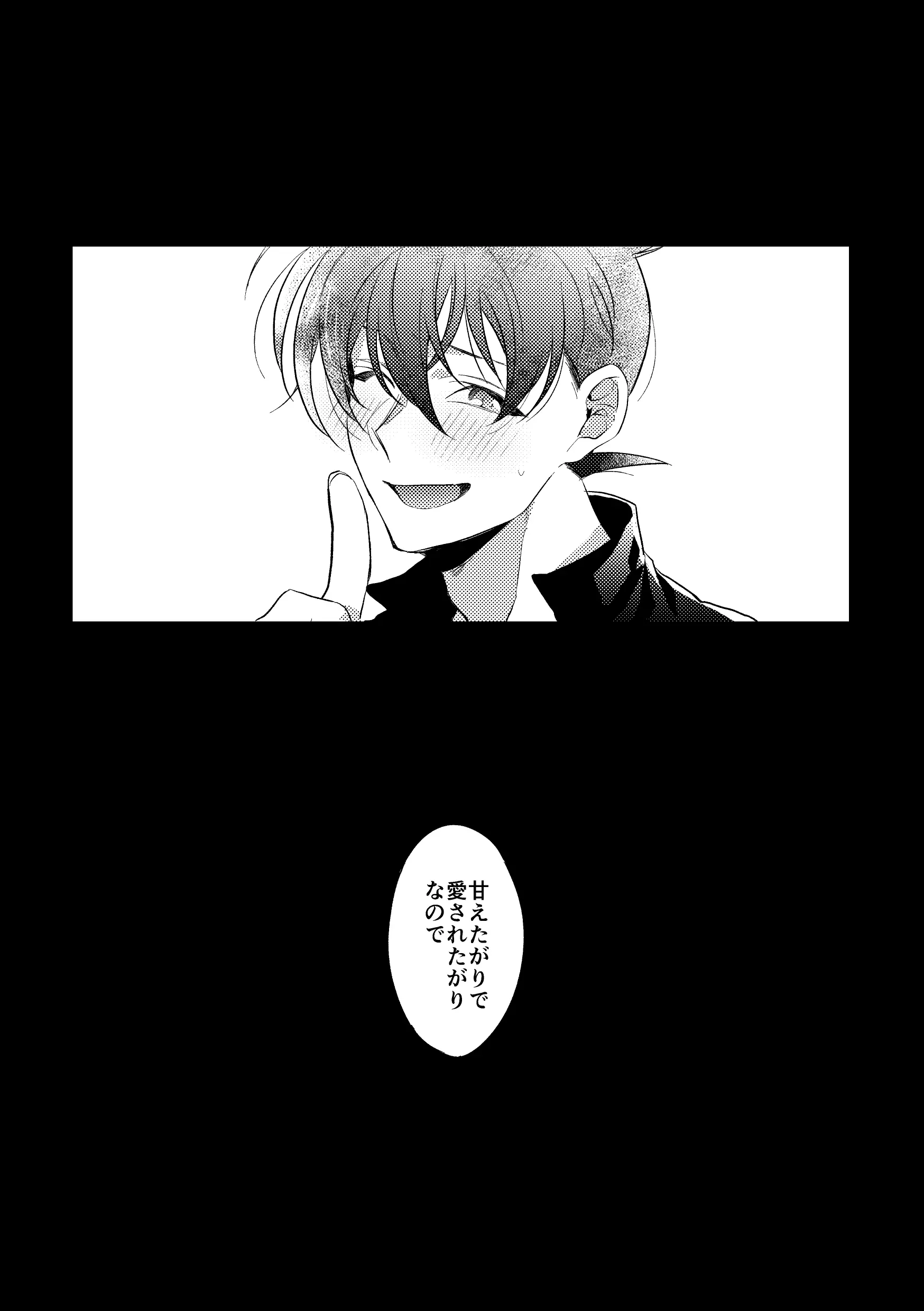 웹툰 이미지 37