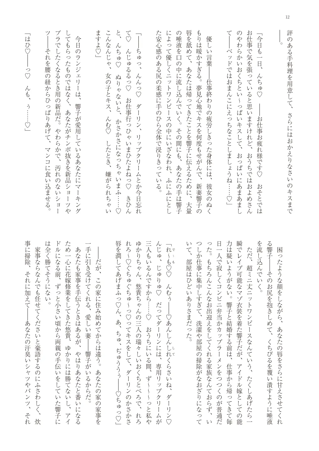 웹툰 이미지 14