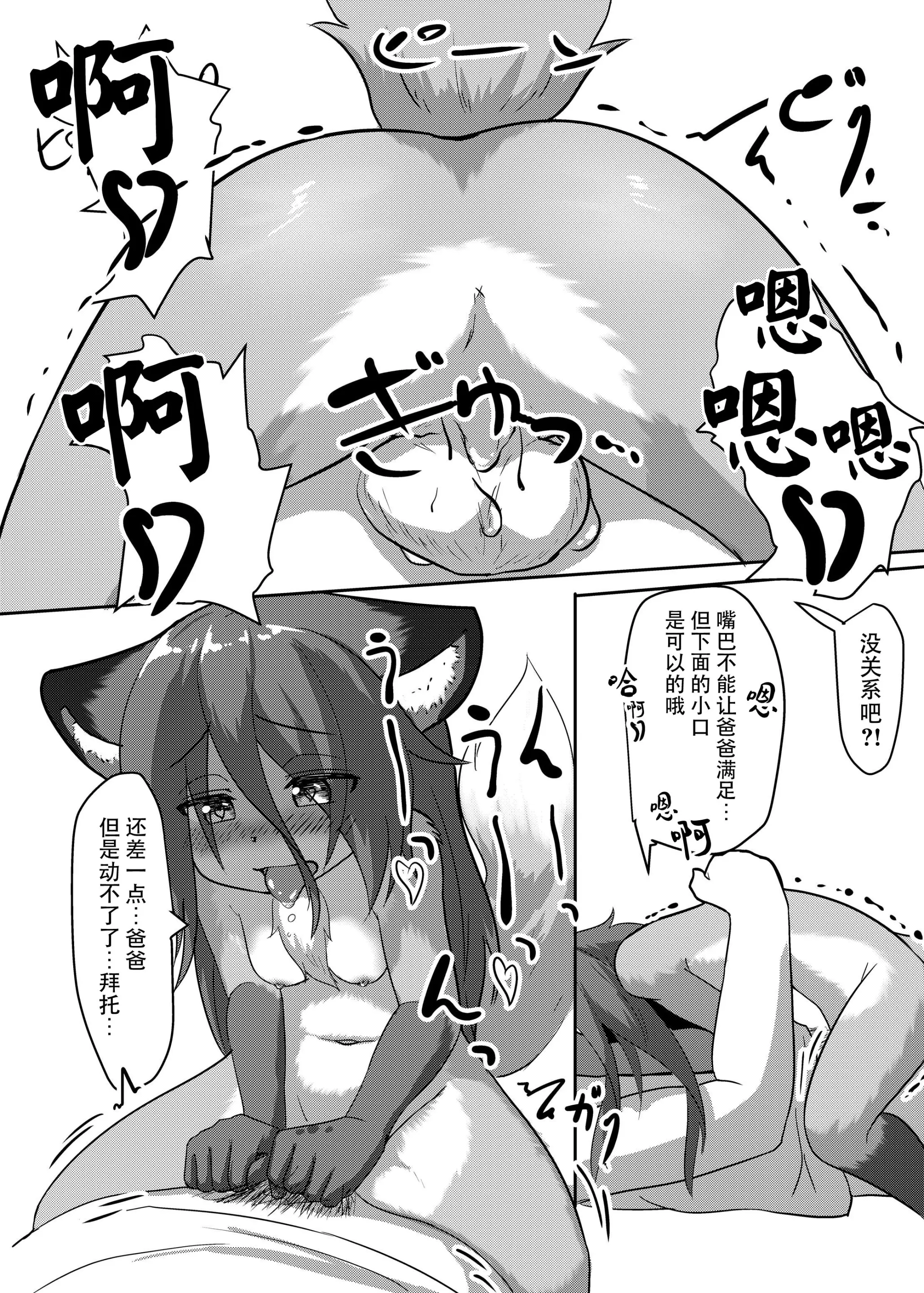 웹툰 이미지 20