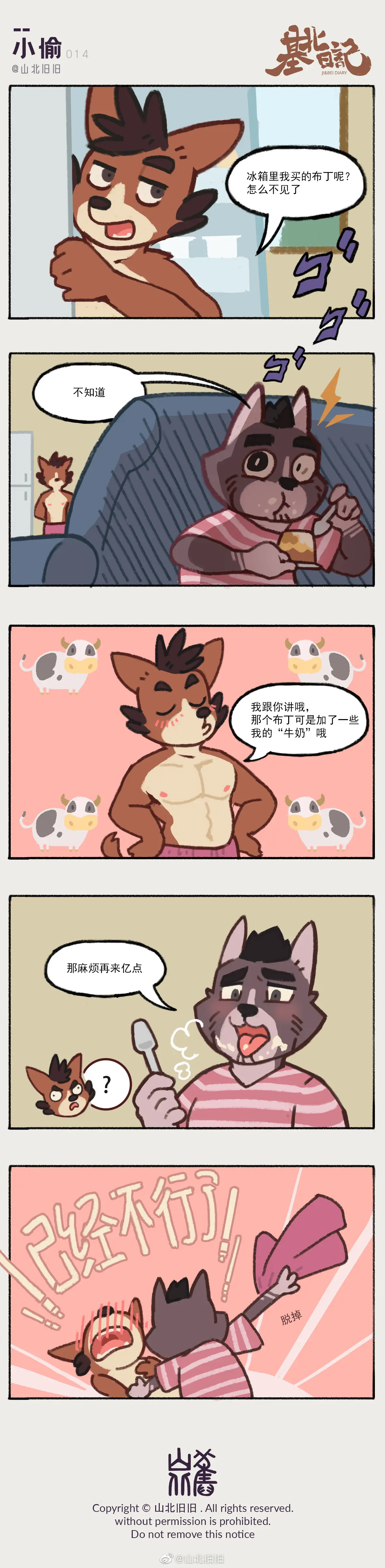 웹툰 이미지 63