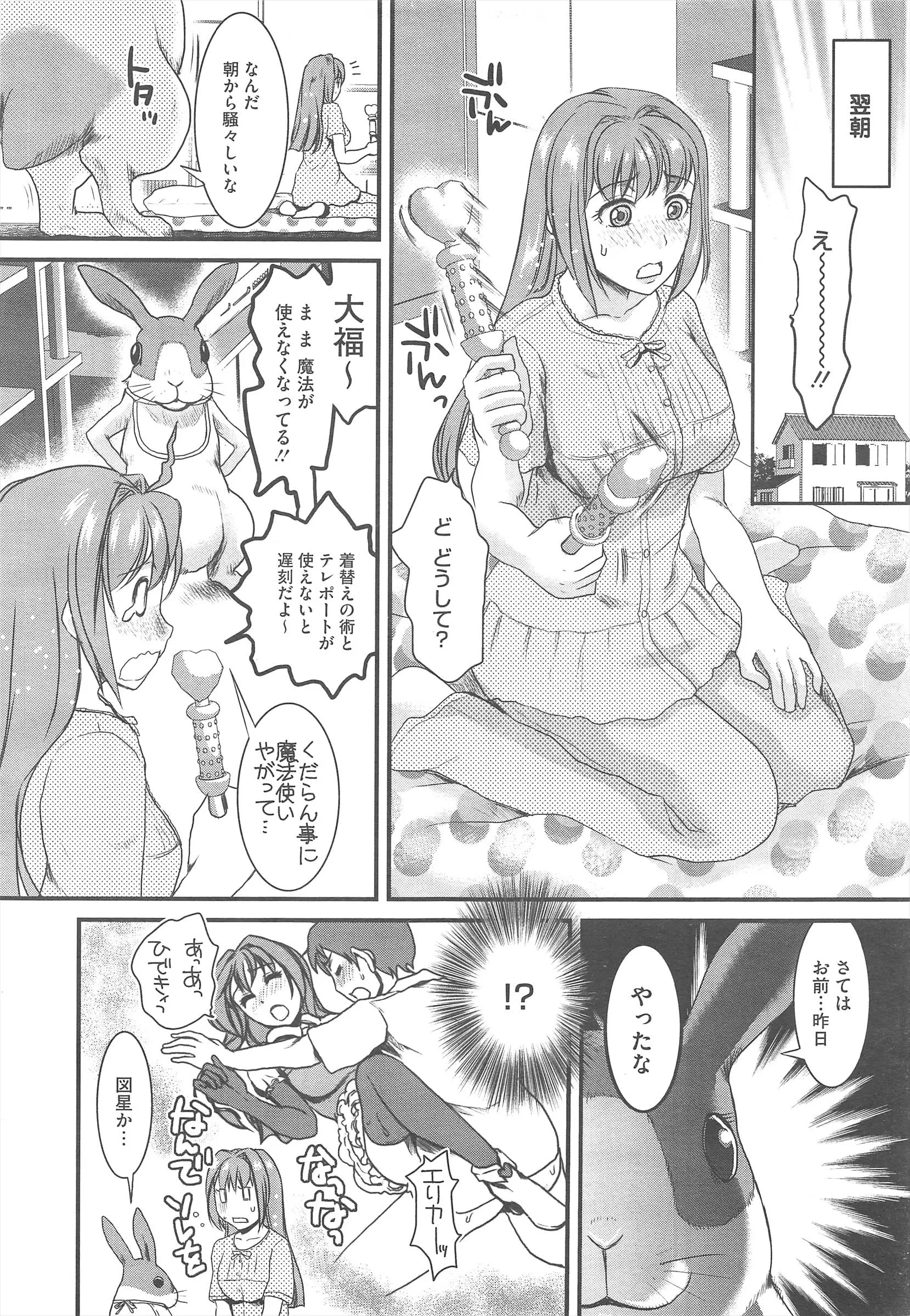 웹툰 이미지 297