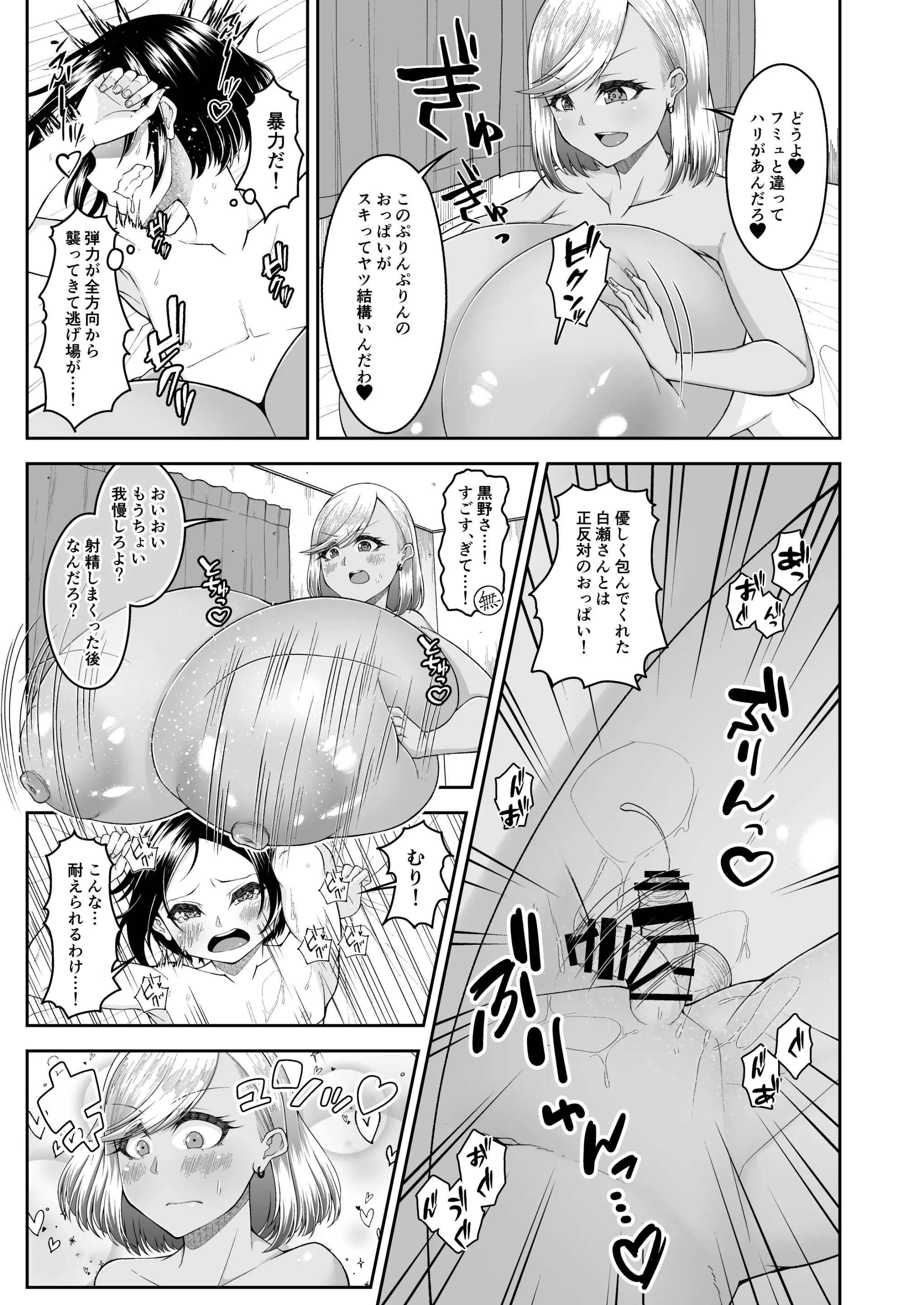웹툰 이미지 25