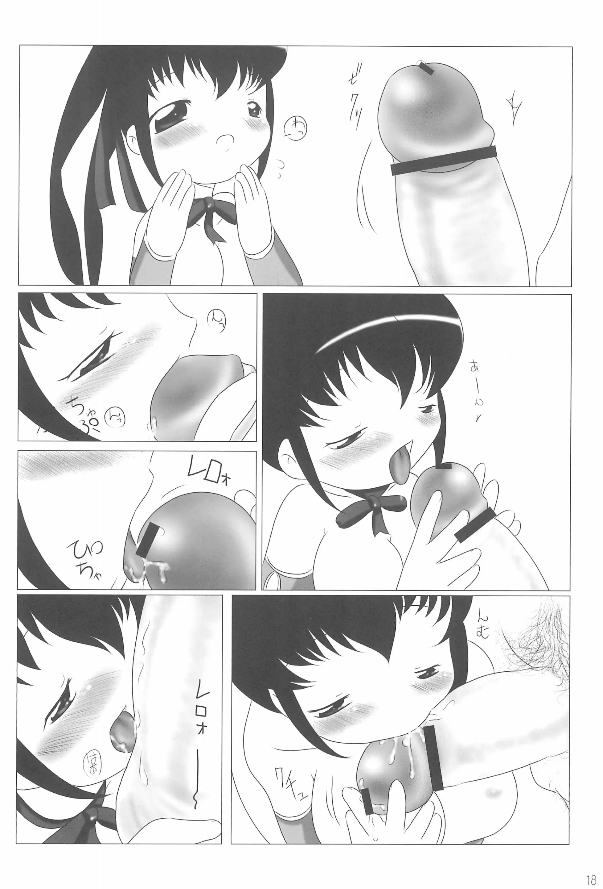 웹툰 이미지 17