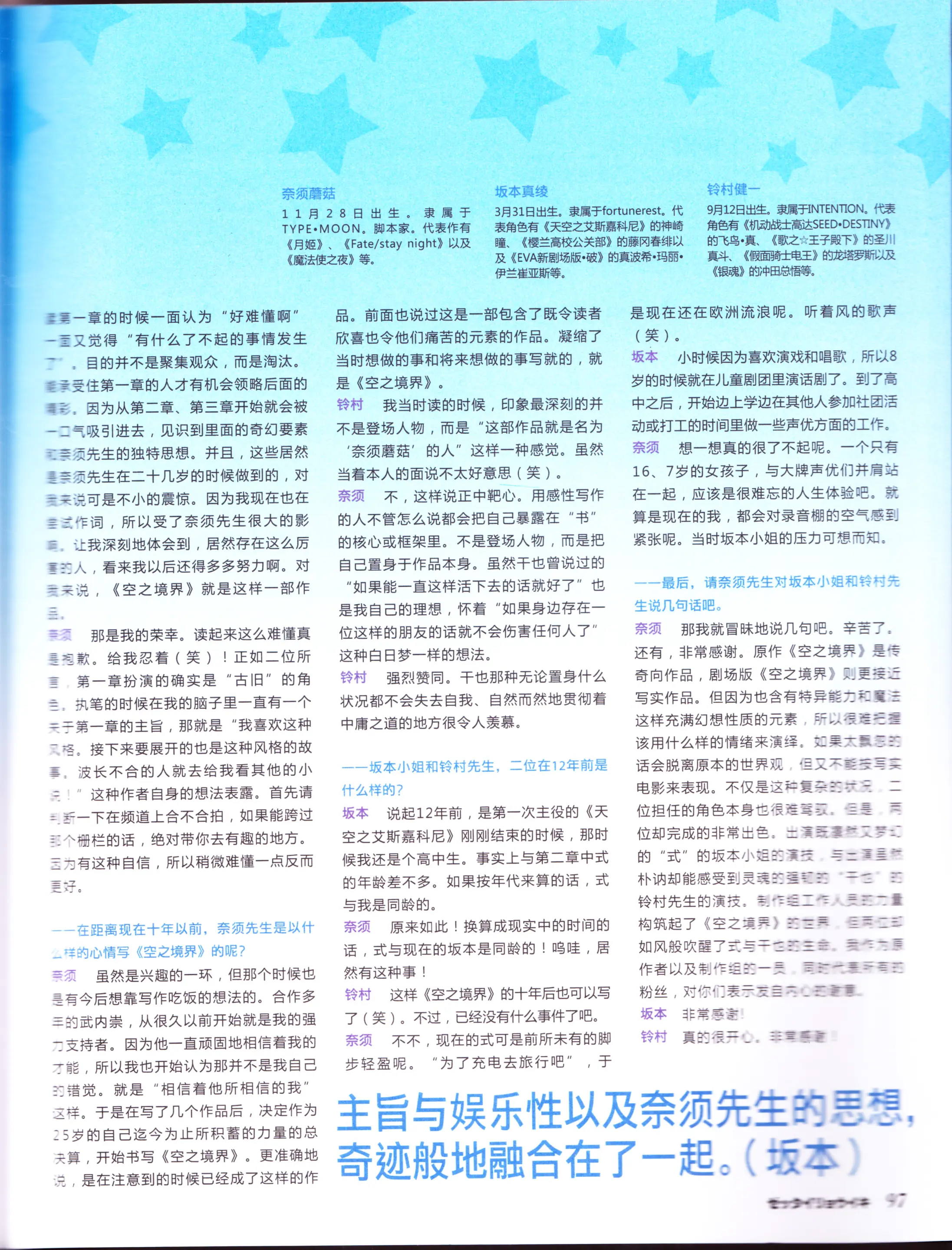 웹툰 이미지 98