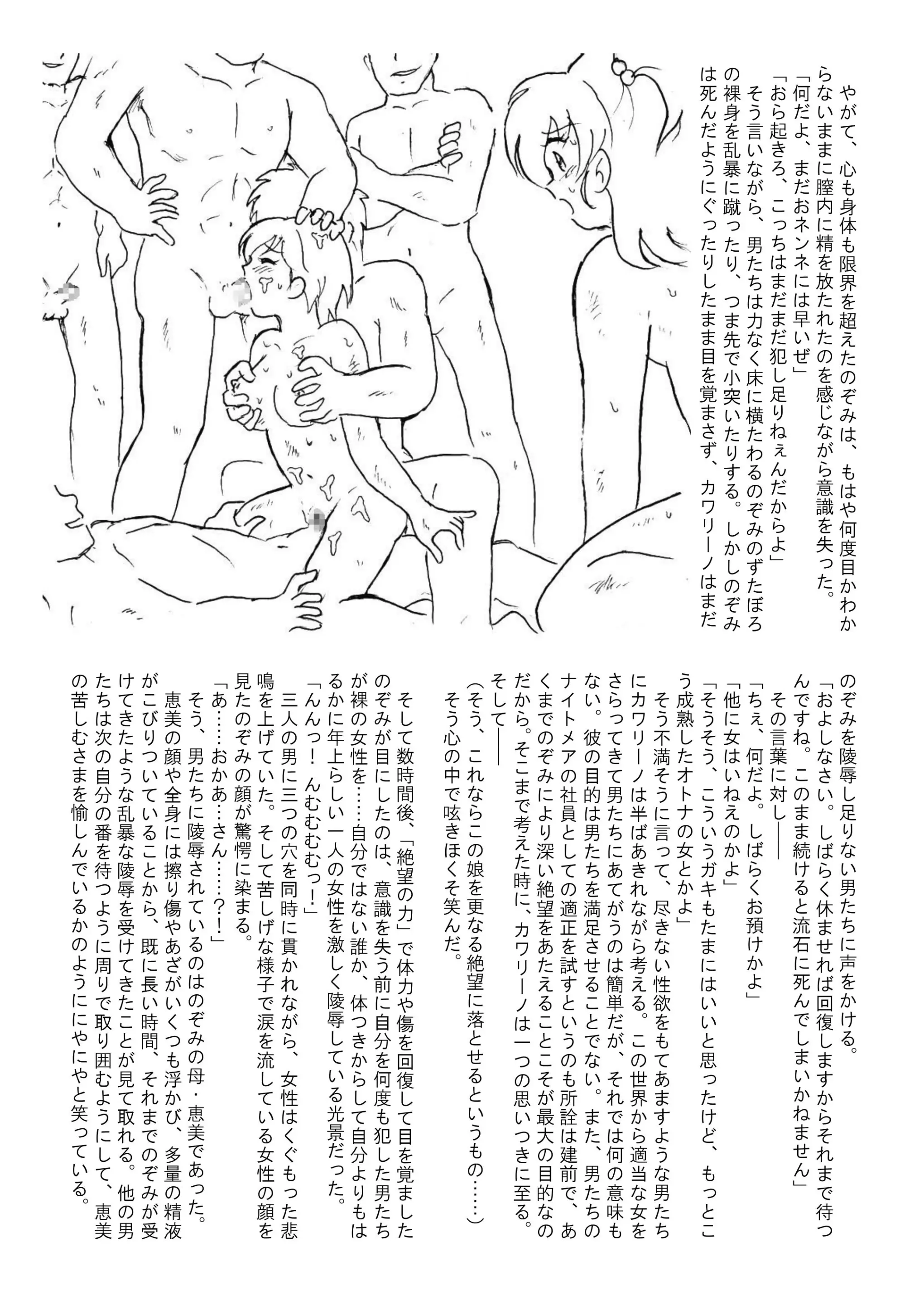 웹툰 이미지 82