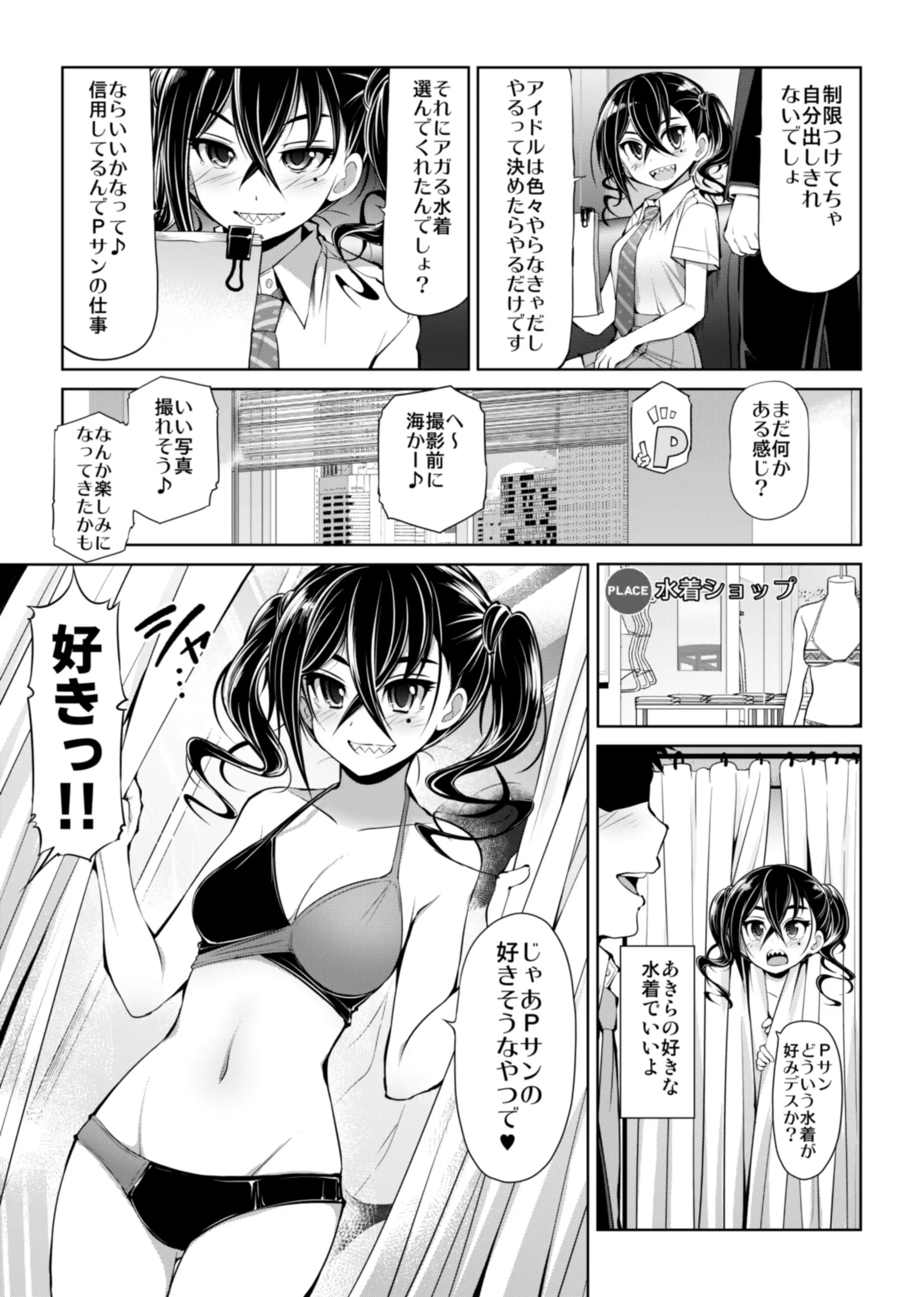 웹툰 이미지 28