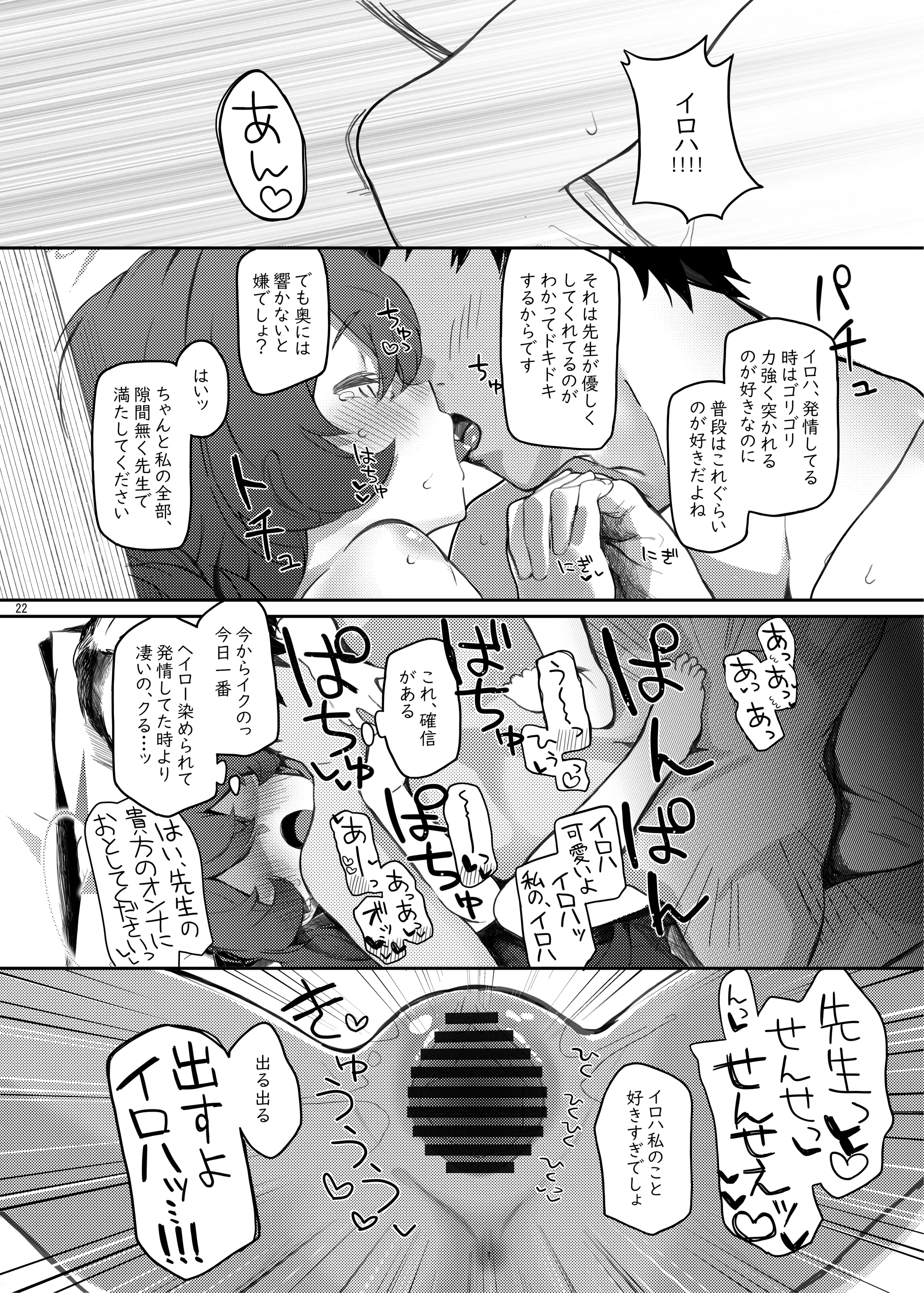 웹툰 이미지 21