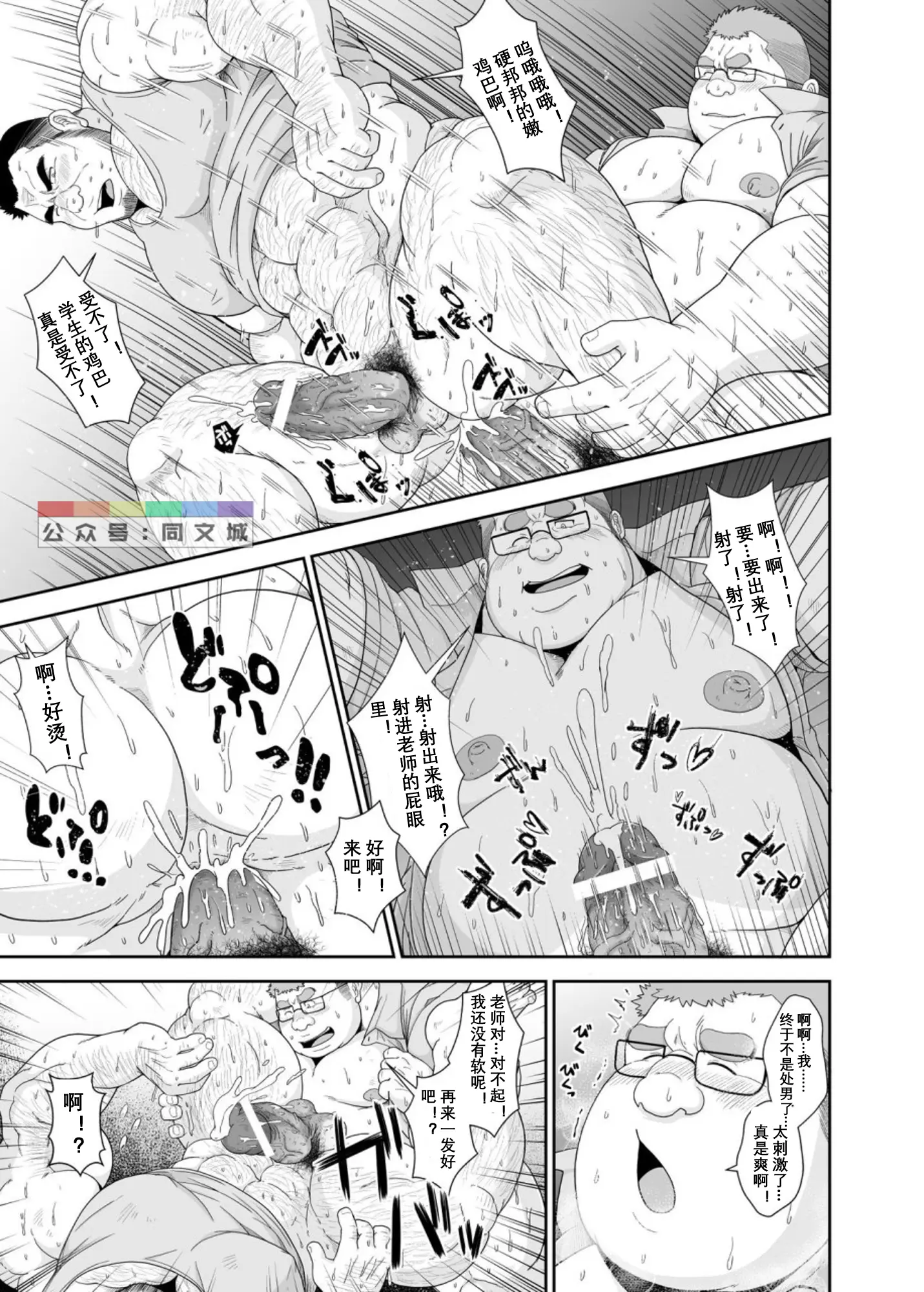웹툰 이미지 15