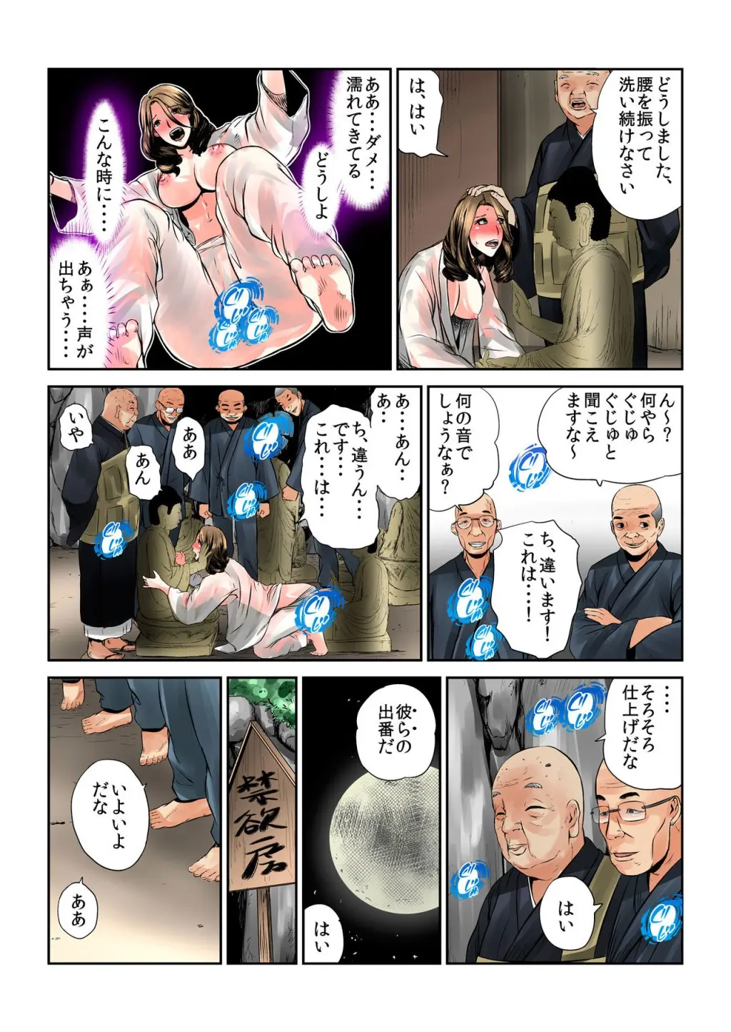 웹툰 이미지 167