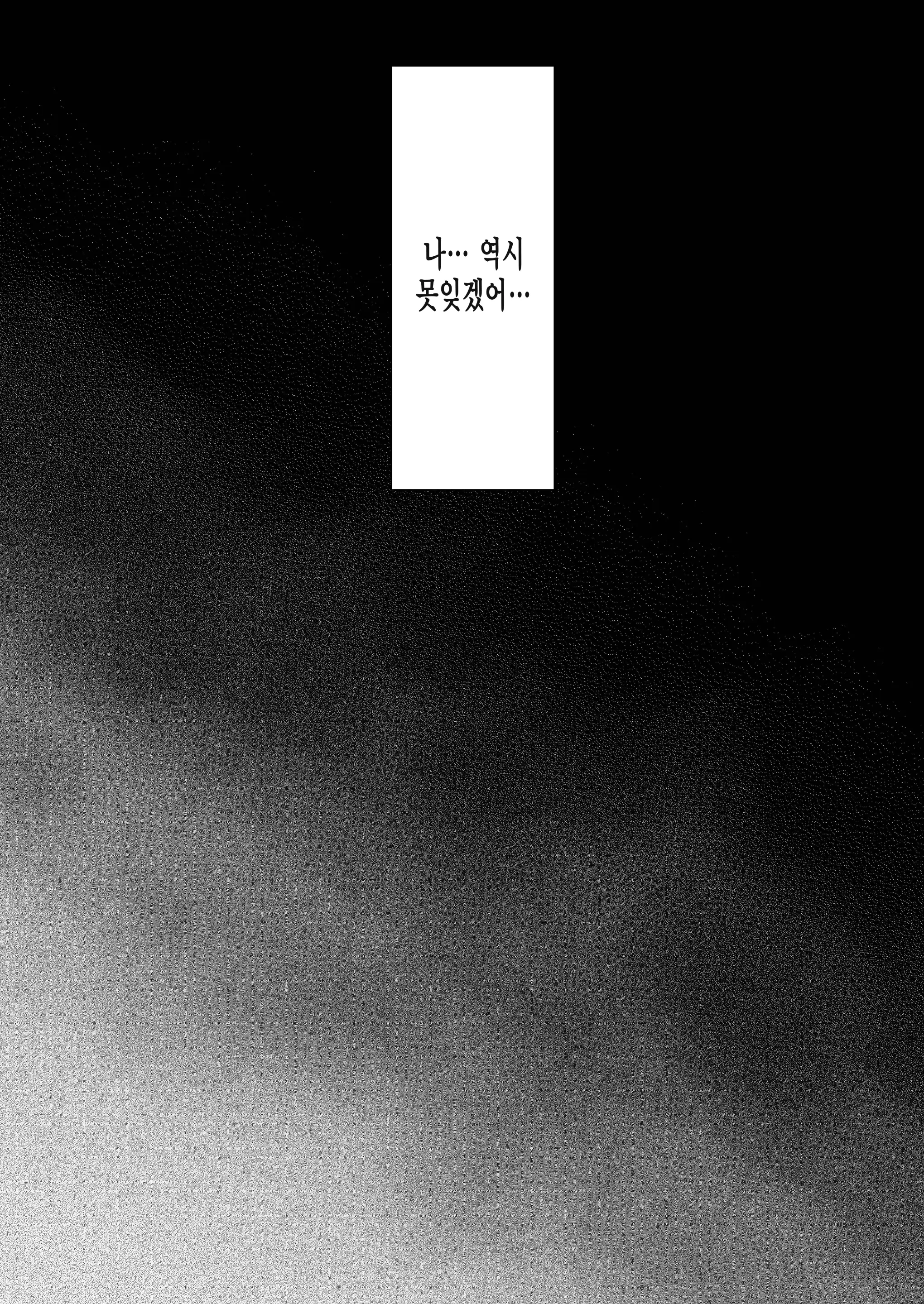 웹툰 이미지 44