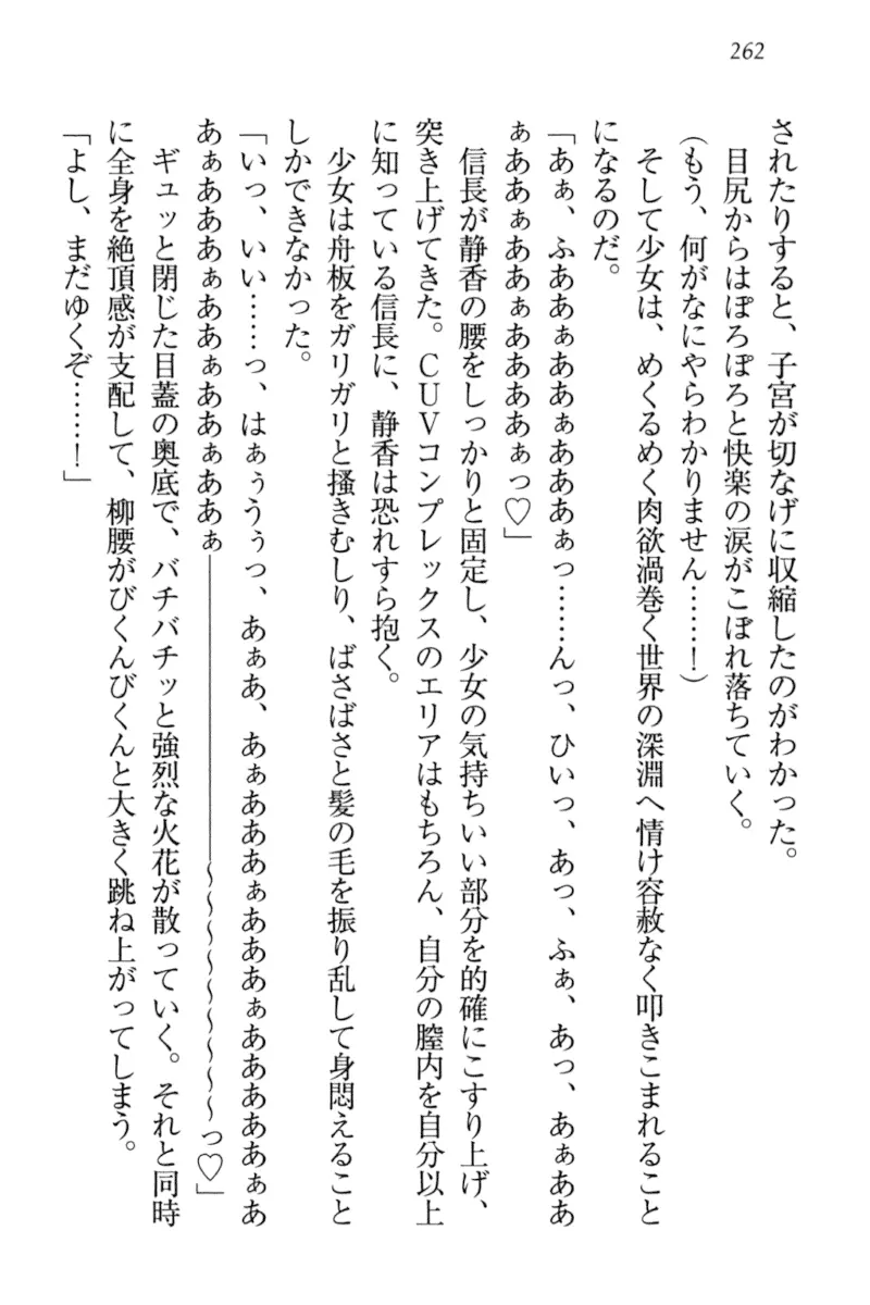 웹툰 이미지 271