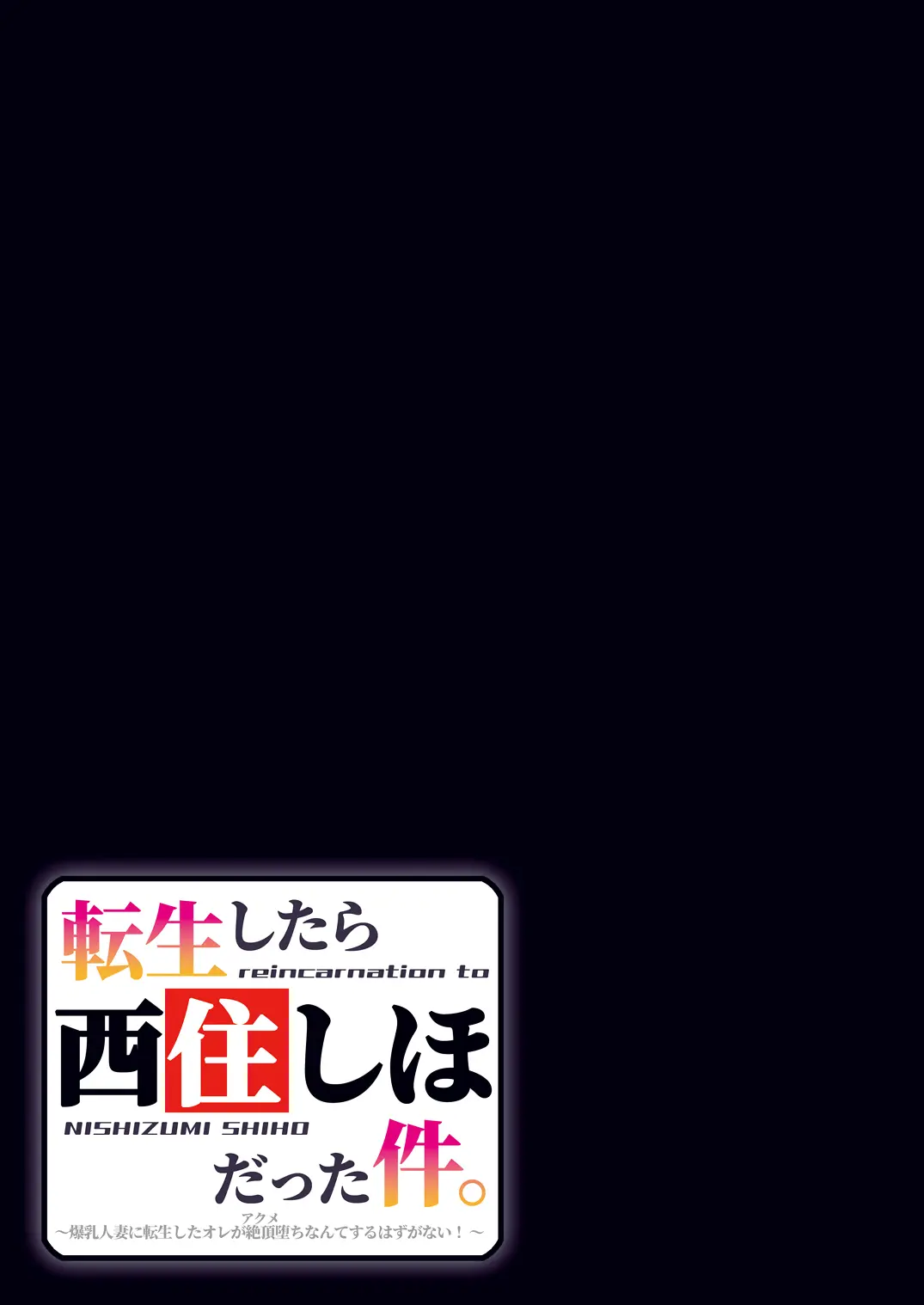 웹툰 이미지 158