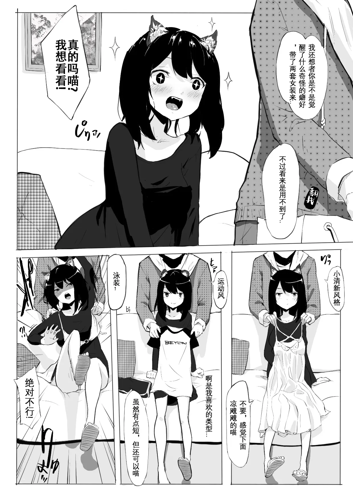 웹툰 이미지 9
